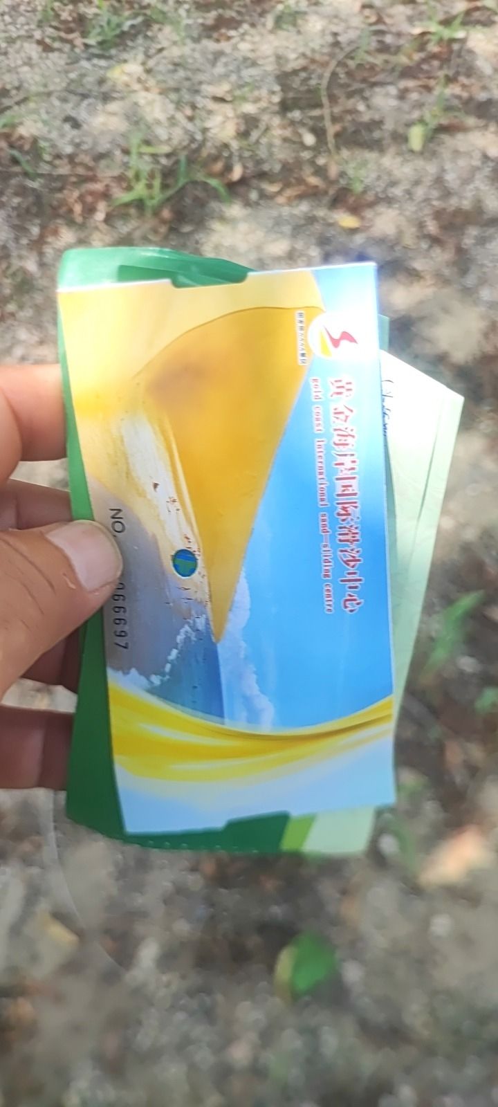 黄金海岸休闲体育滑沙公园旅行图片 3