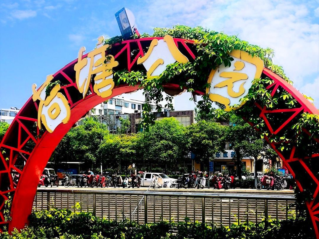 荷塘公园旅行图片 1