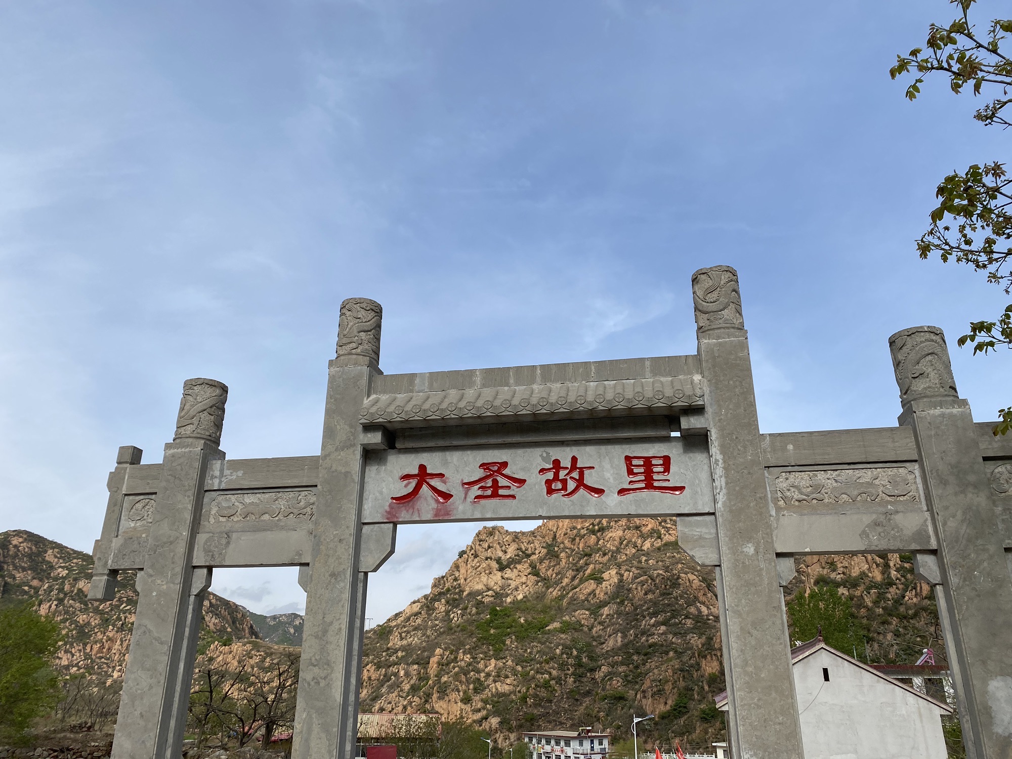 花果山景区旅行图片 2