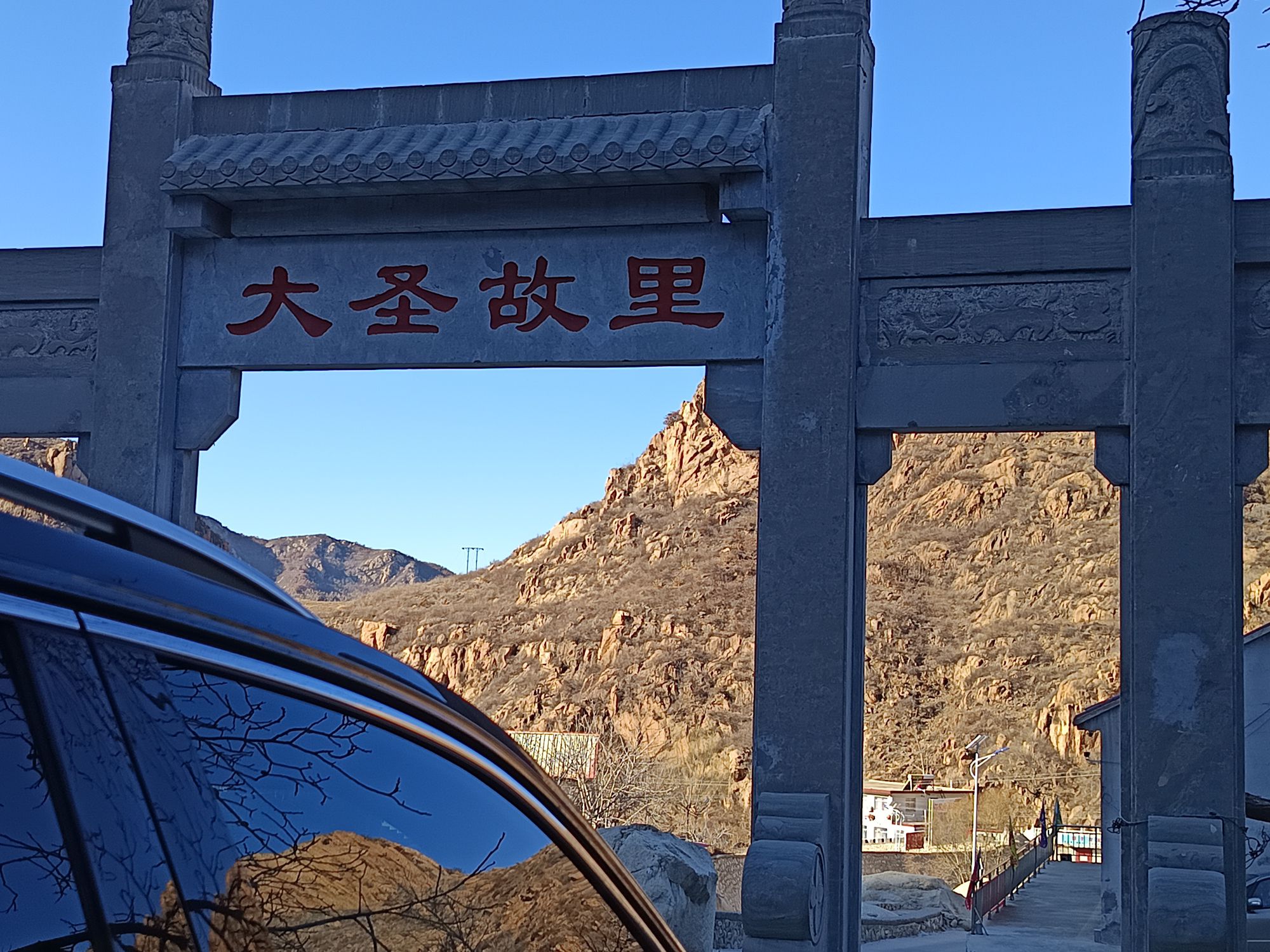 花果山景区旅行图片 3