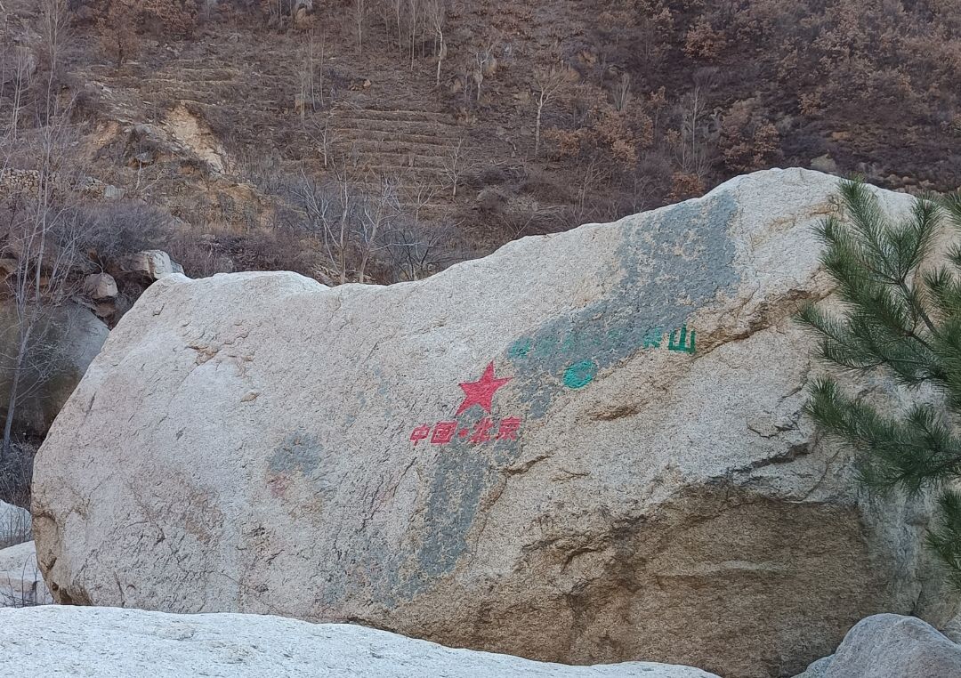 花果山景区旅行图片 2