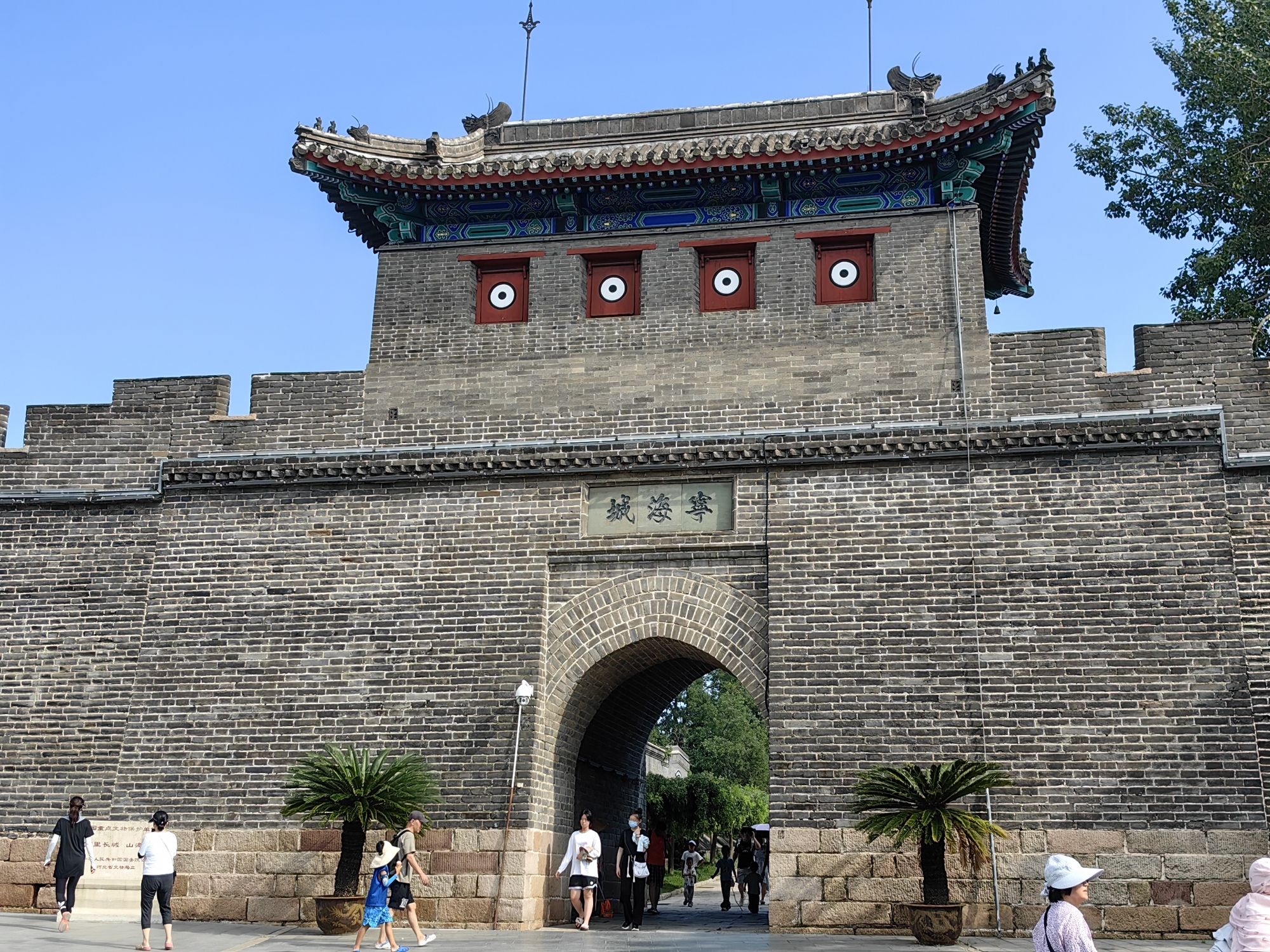 山海关景区·老龙头-龙武营