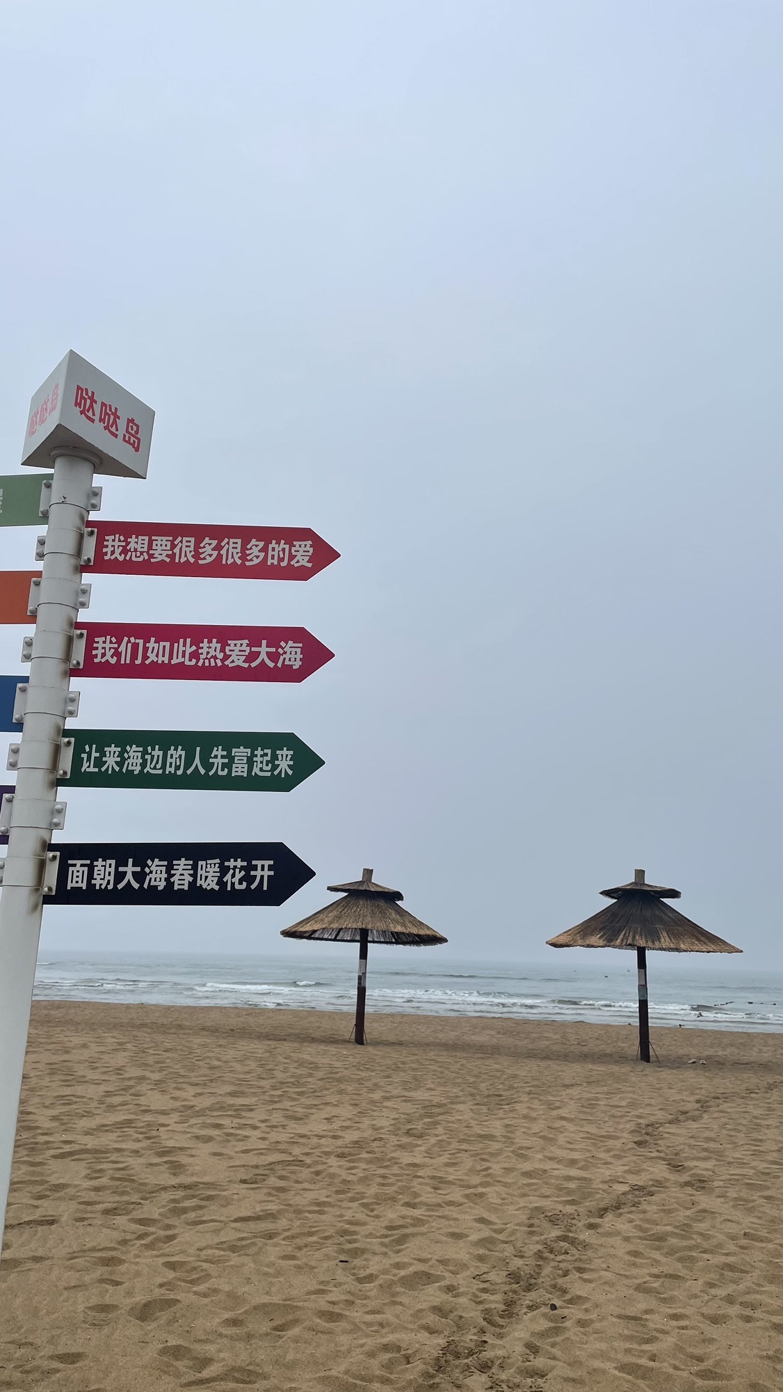 一杯澜浴场旅行图片 2