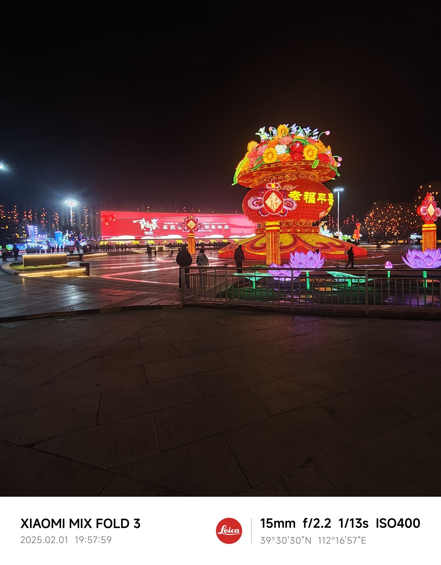 紫晨广场旅行图片 3