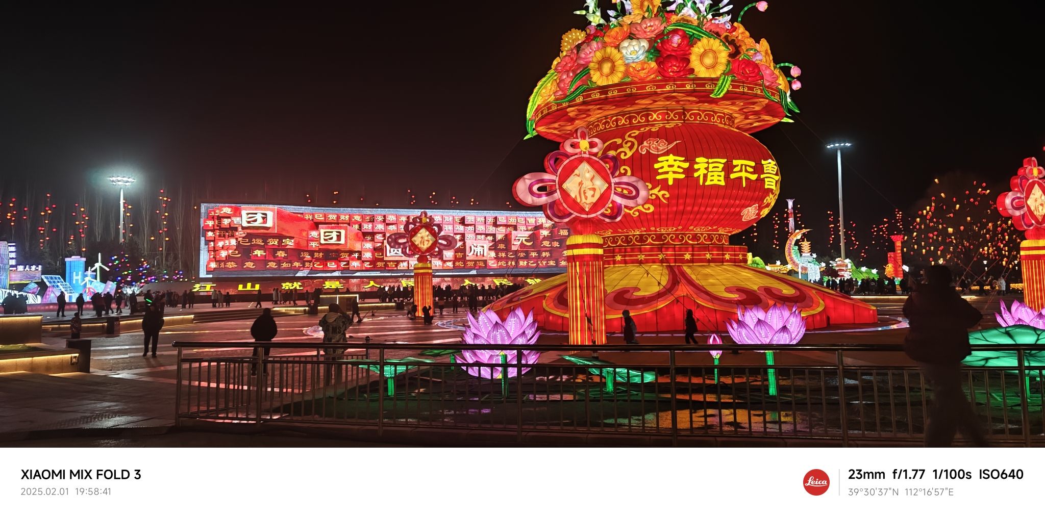紫晨广场旅行图片 1