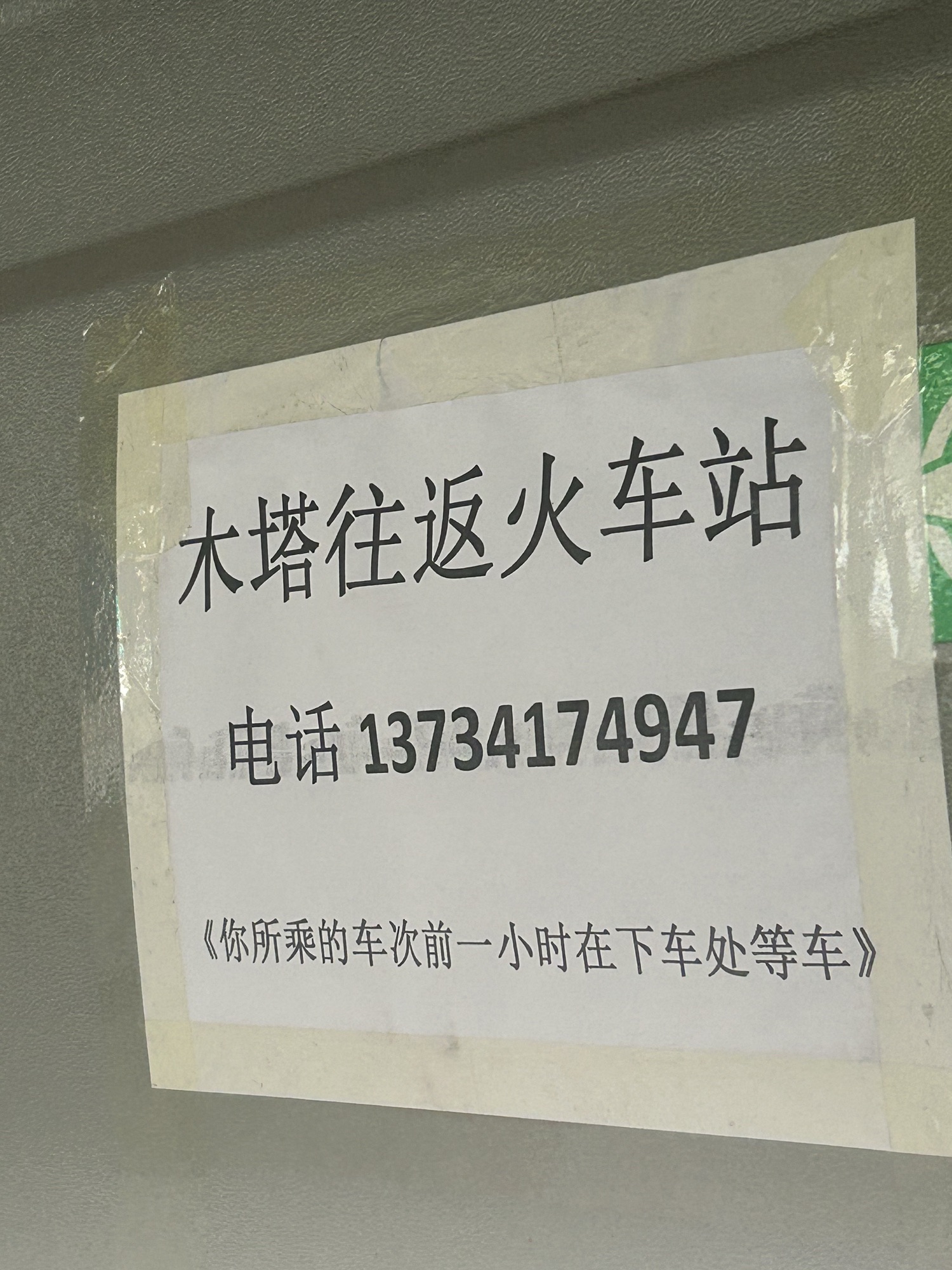 辽代文化城旅行图片 1