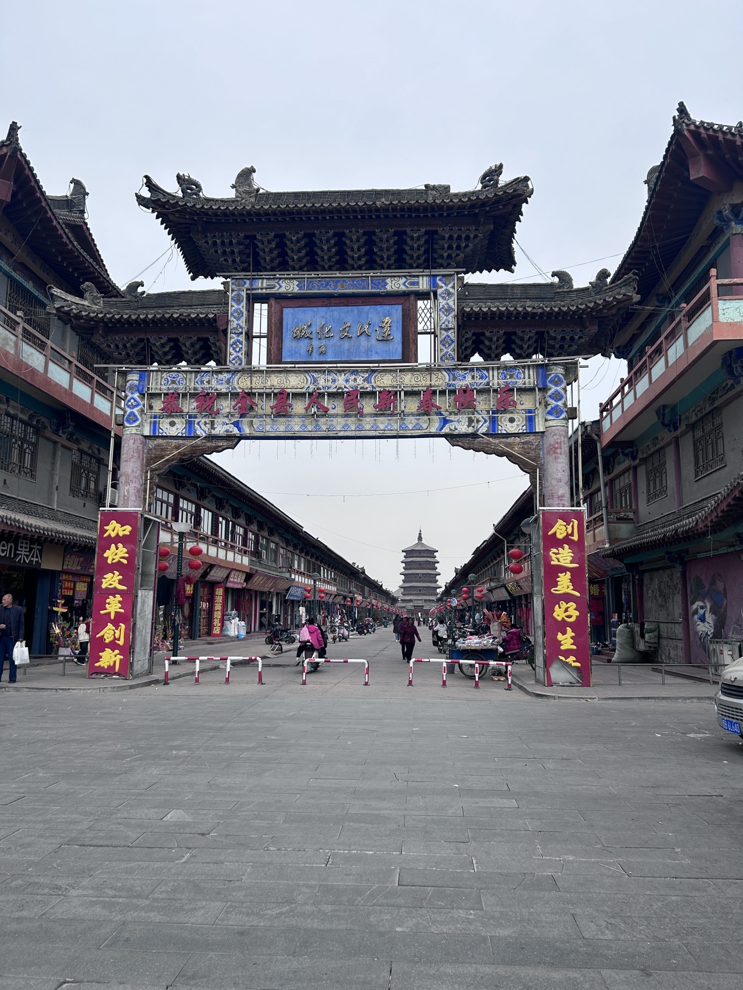 辽代文化城旅行图片 1