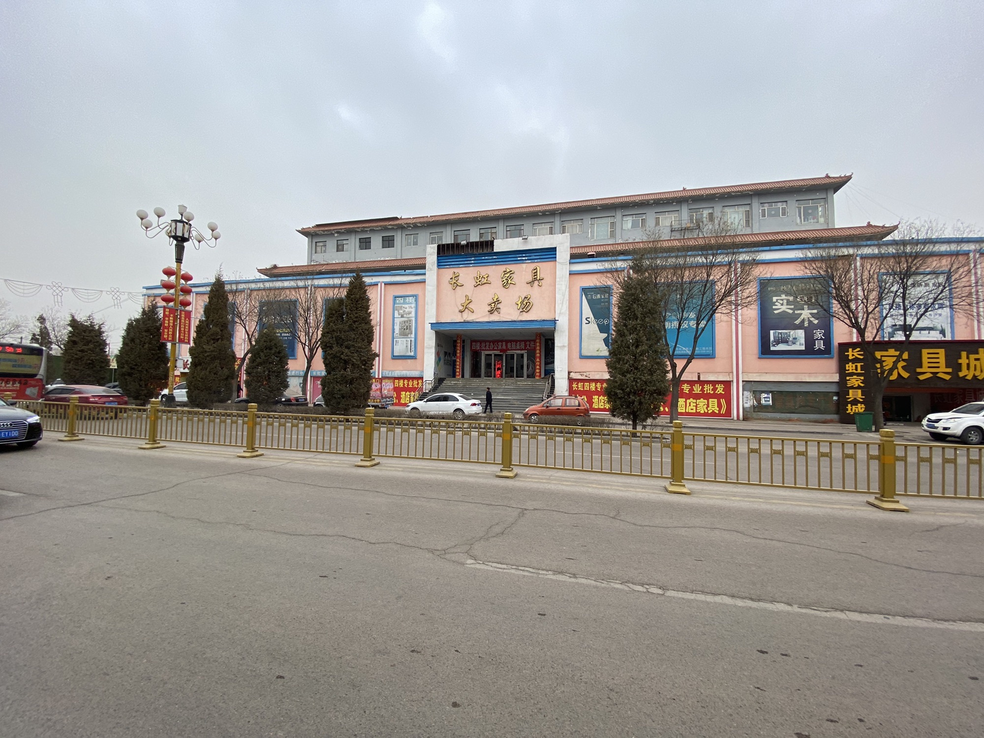 长虹家具大卖场
