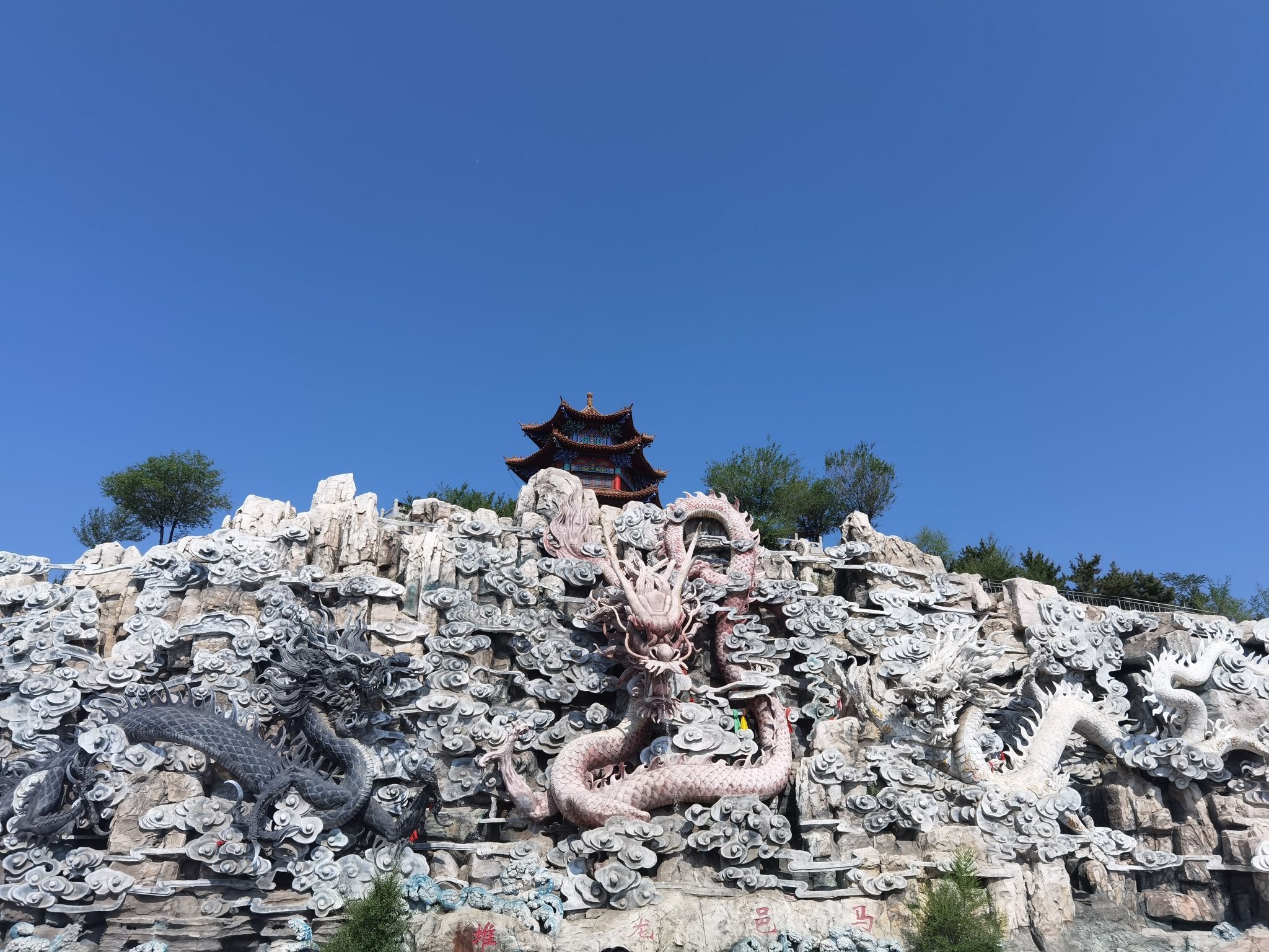 神头泉旅行图片 2