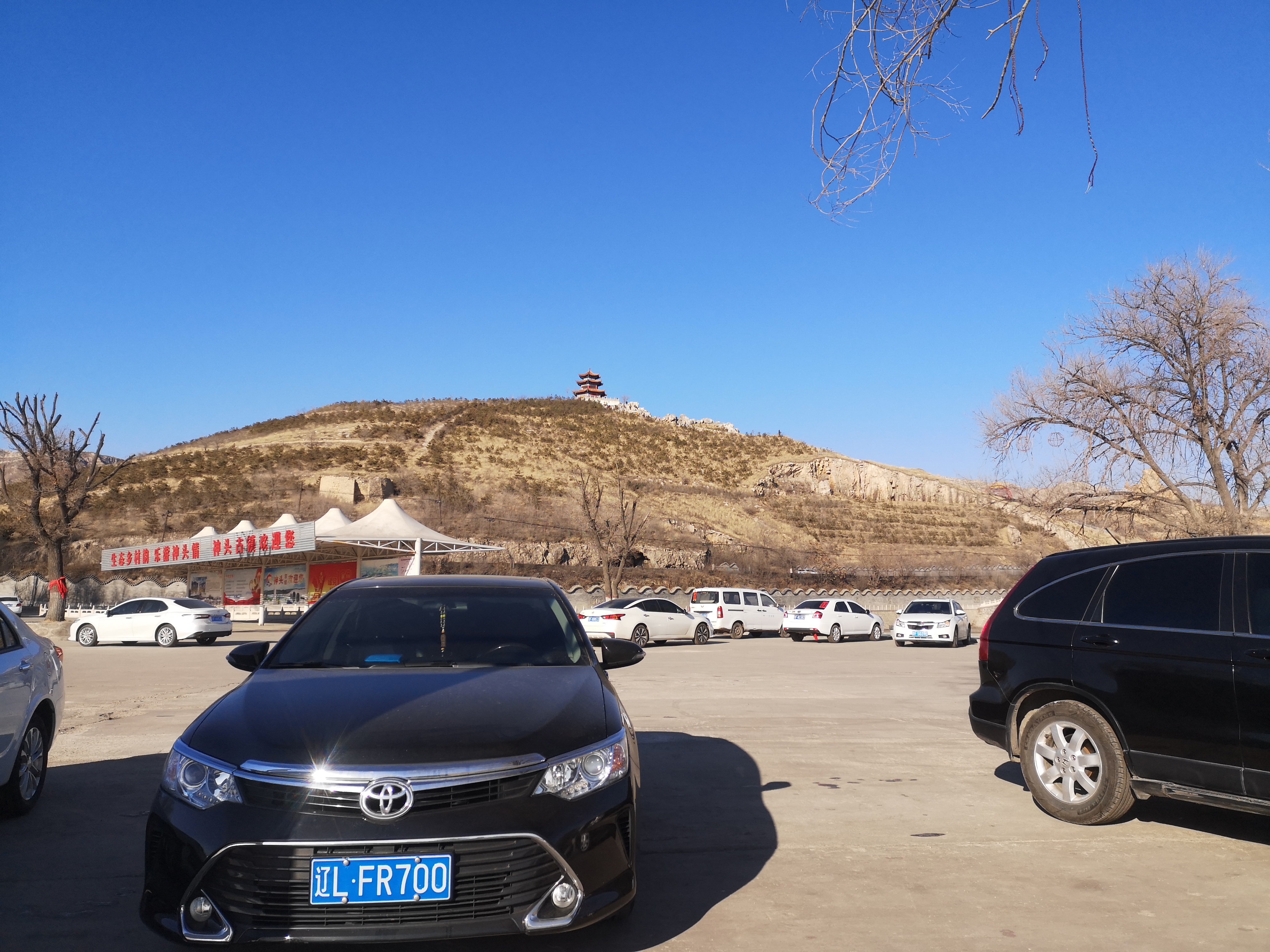 神头泉旅行图片 3