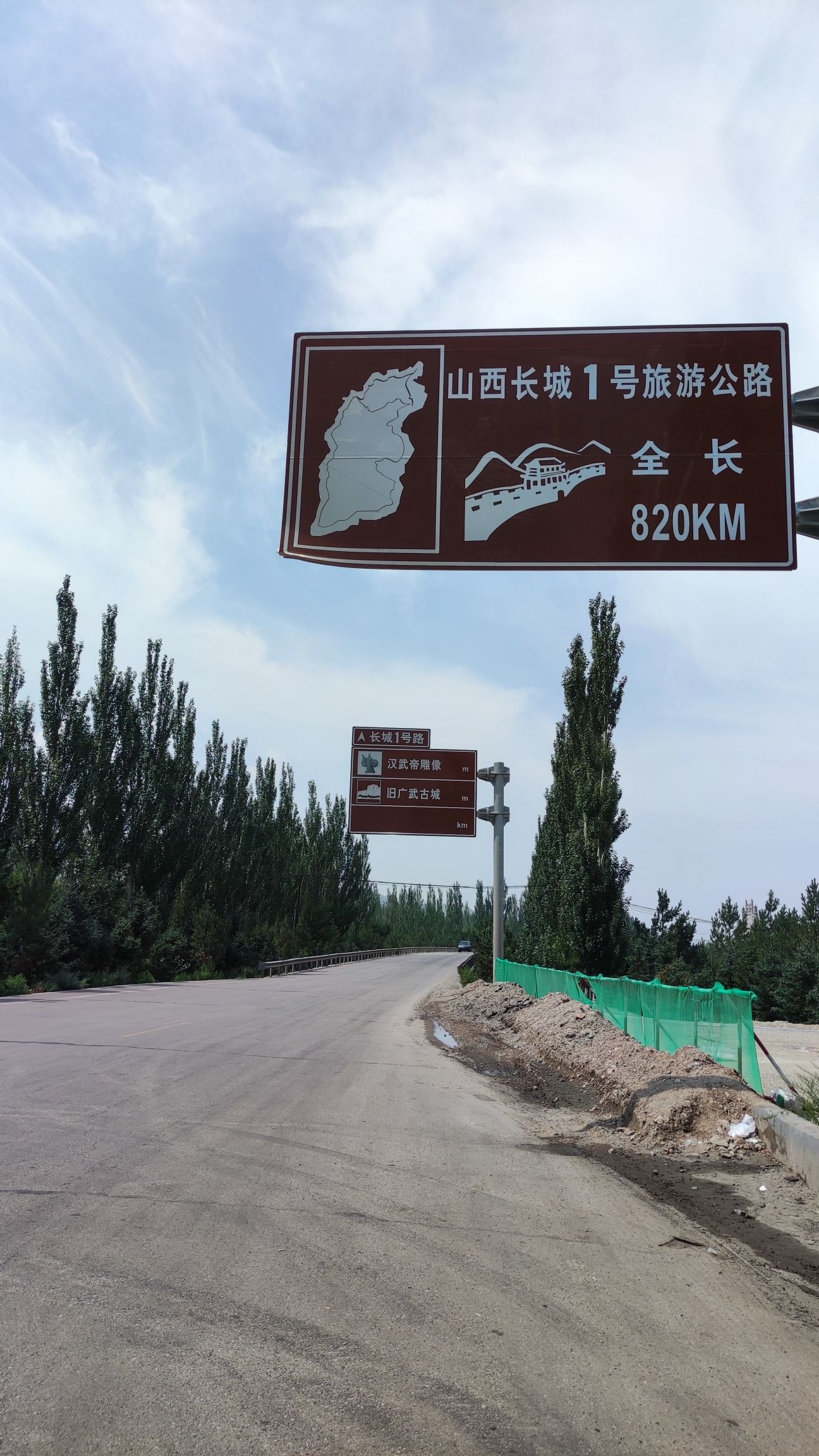 广武汉墓群旅行图片 2