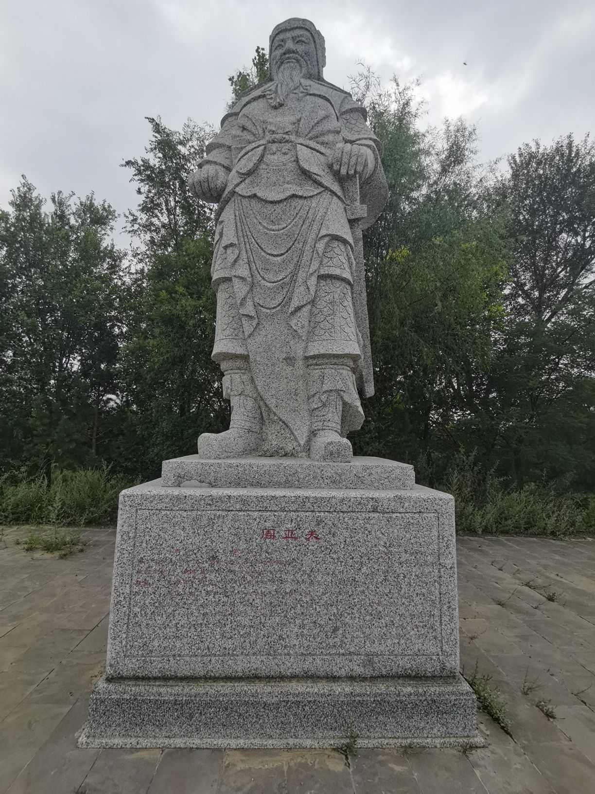广武汉墓群旅行图片 3