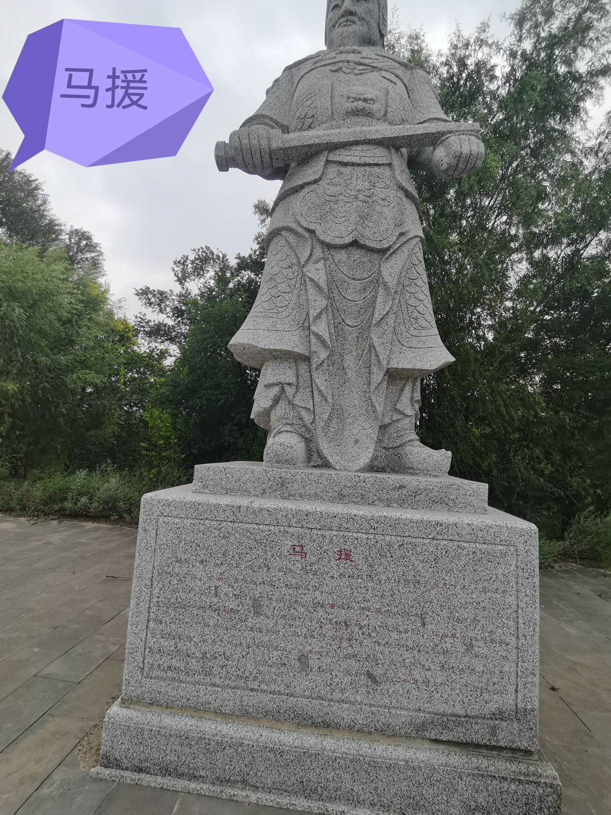 广武汉墓群旅行图片 2
