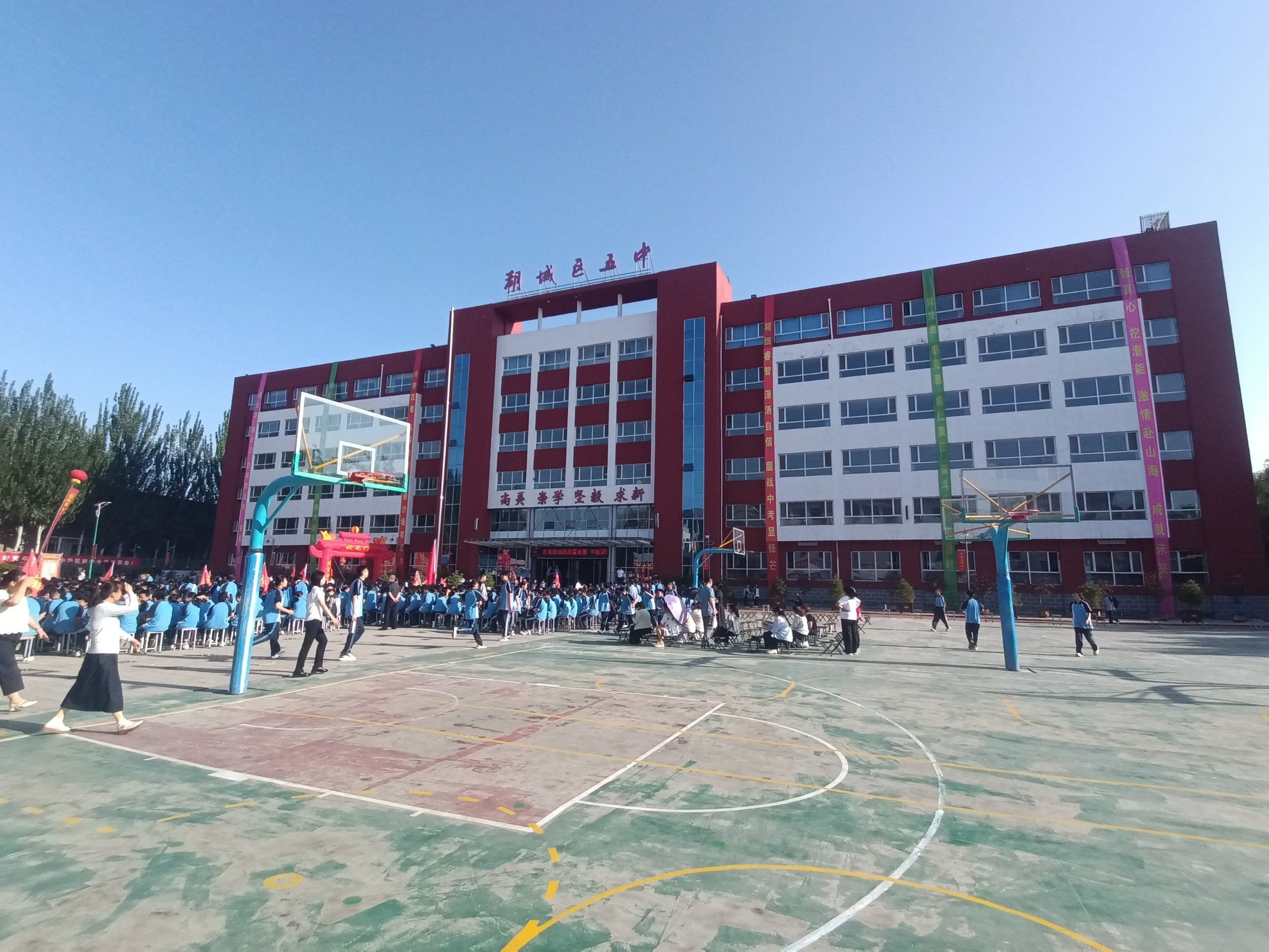 朔州市第五中学校