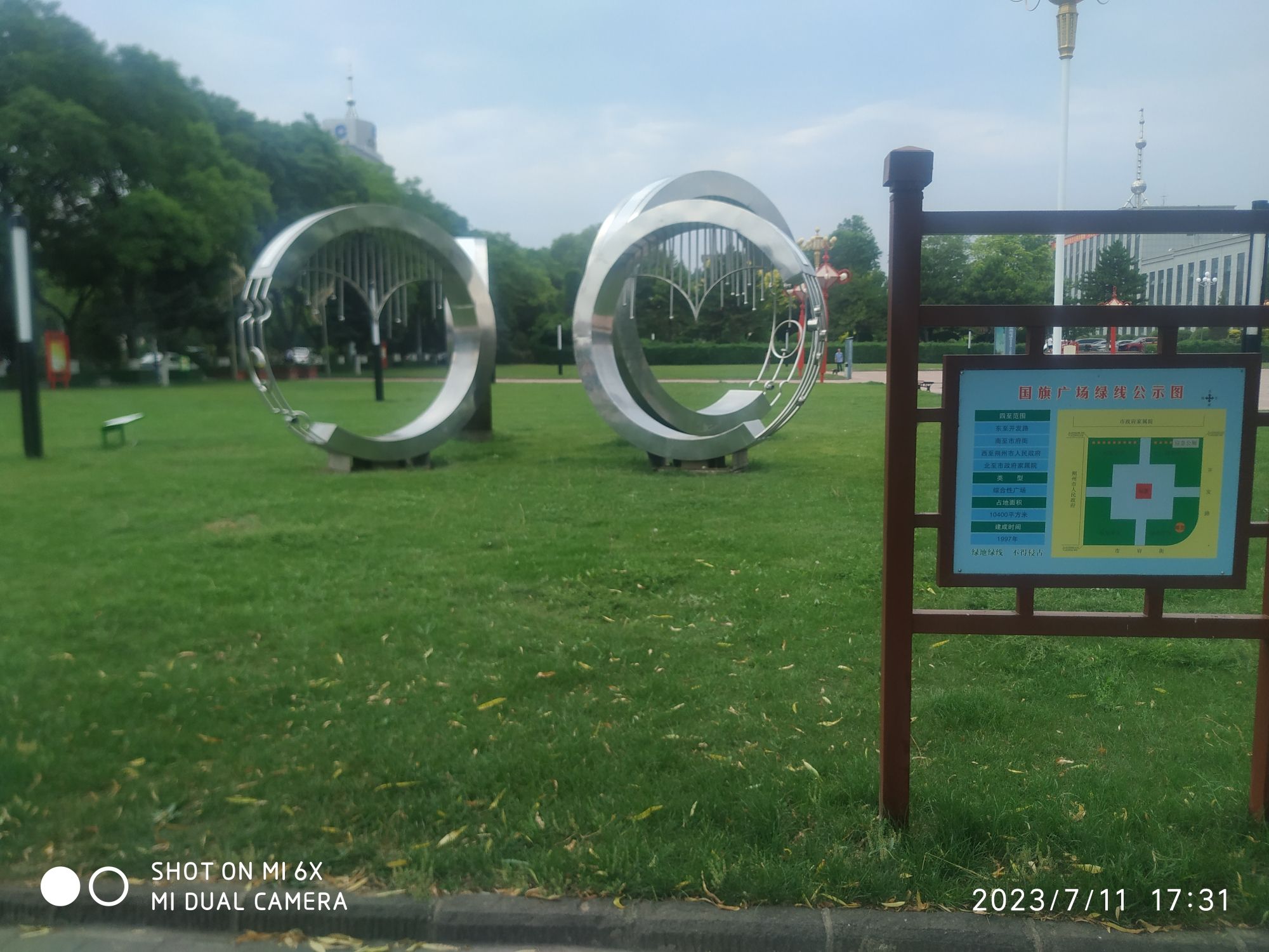国旗广场旅行图片 2