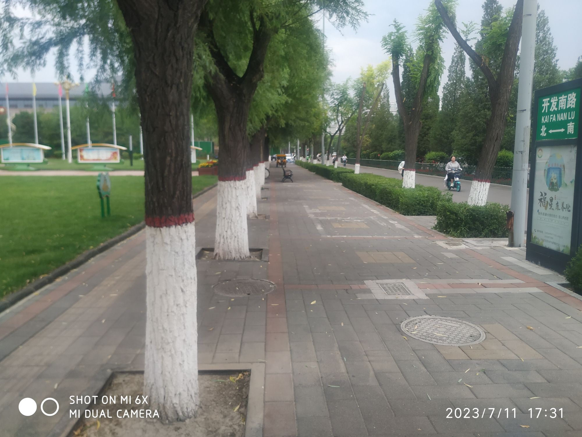 国旗广场旅行图片 1
