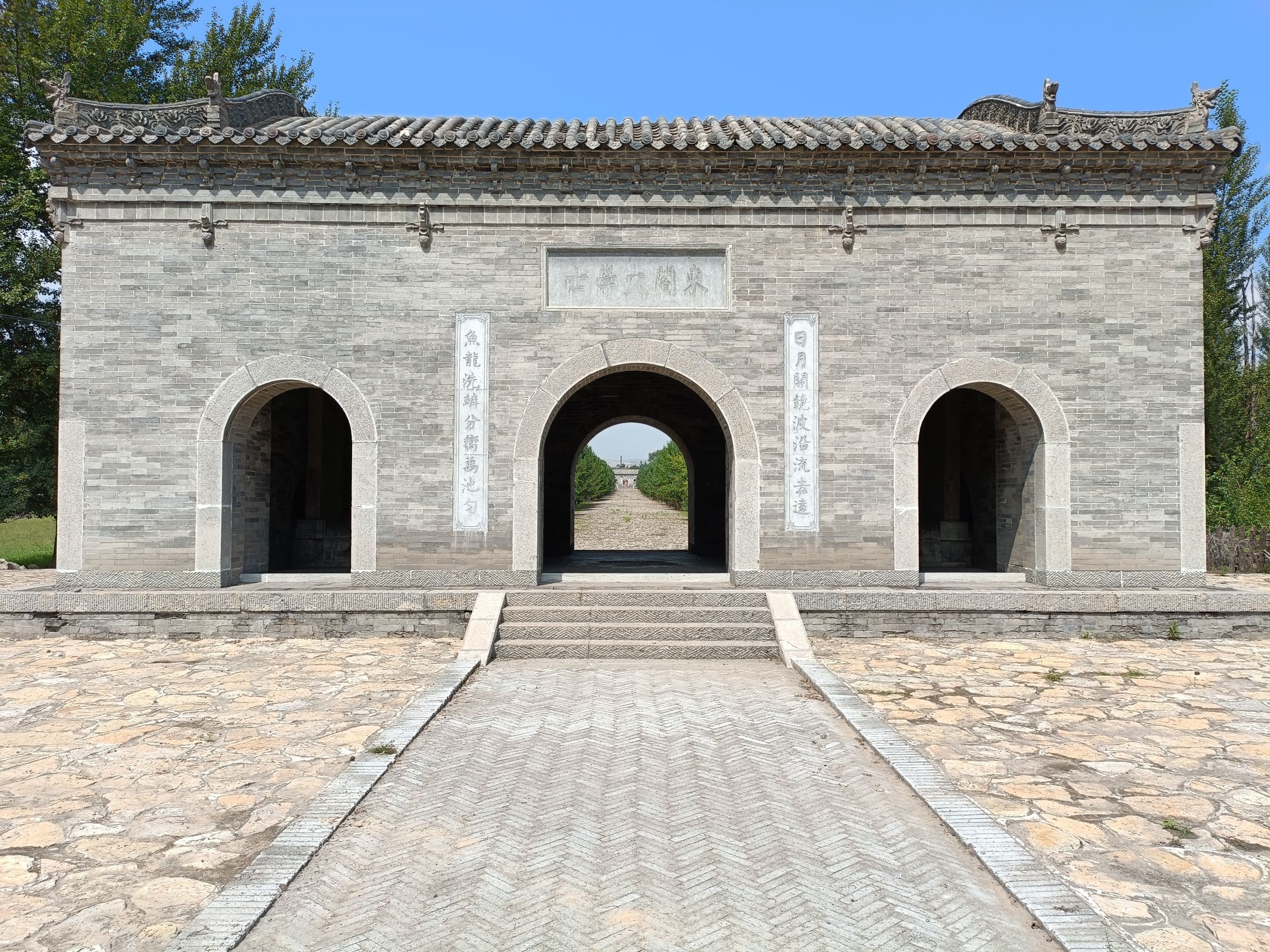 王家屏墓