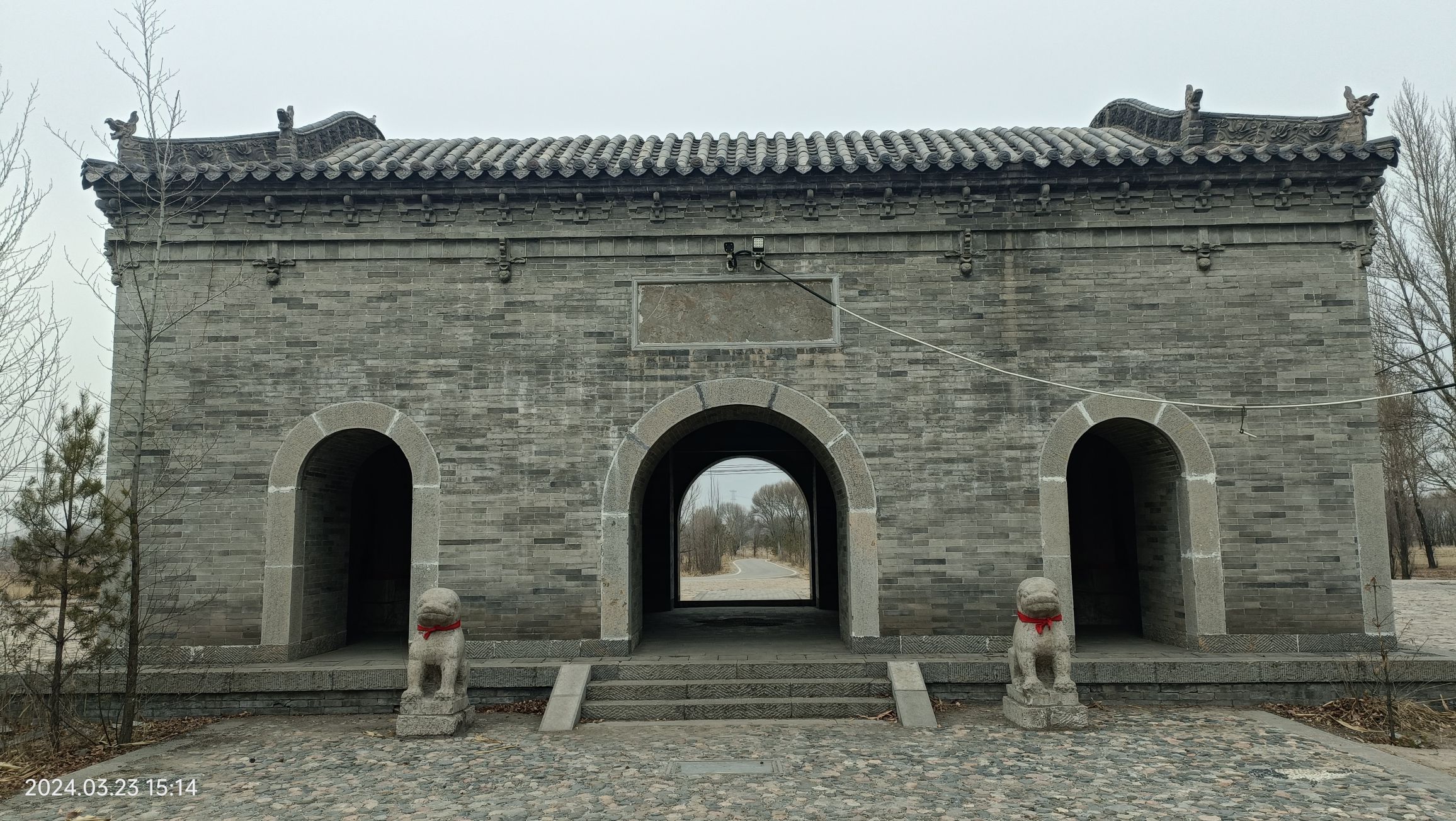 王家屏墓旅行图片 2