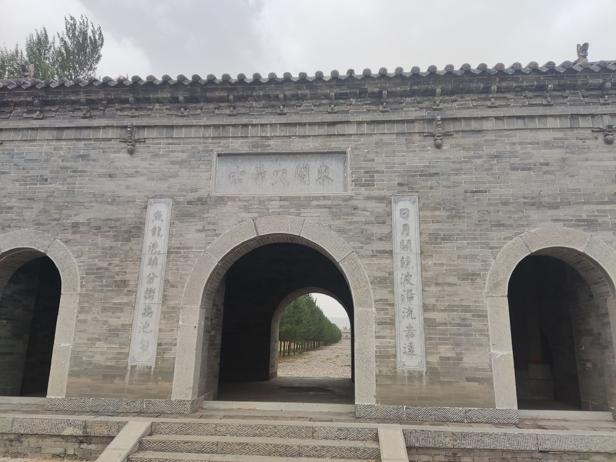 王家屏墓旅行图片