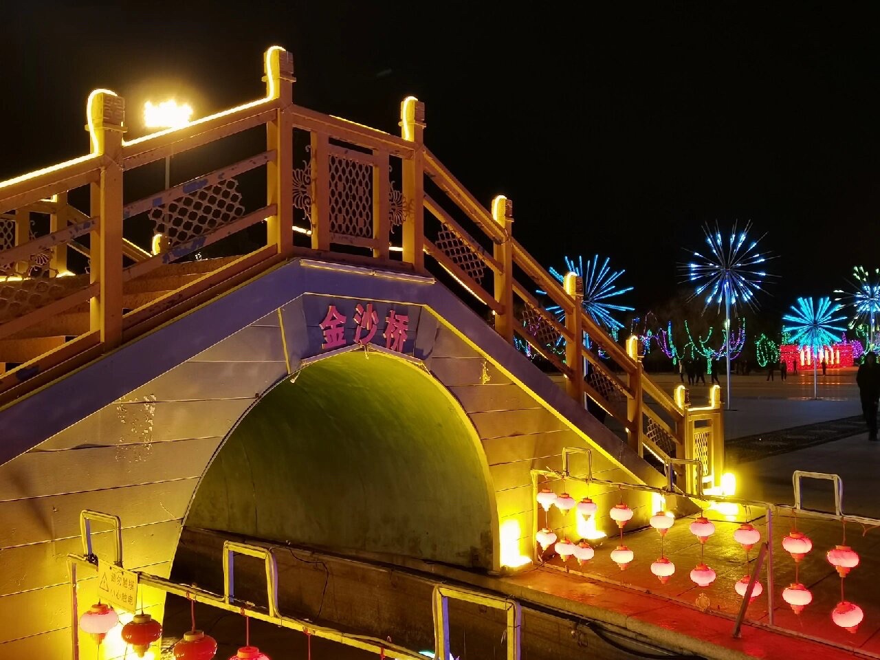金沙植物园旅行图片 3