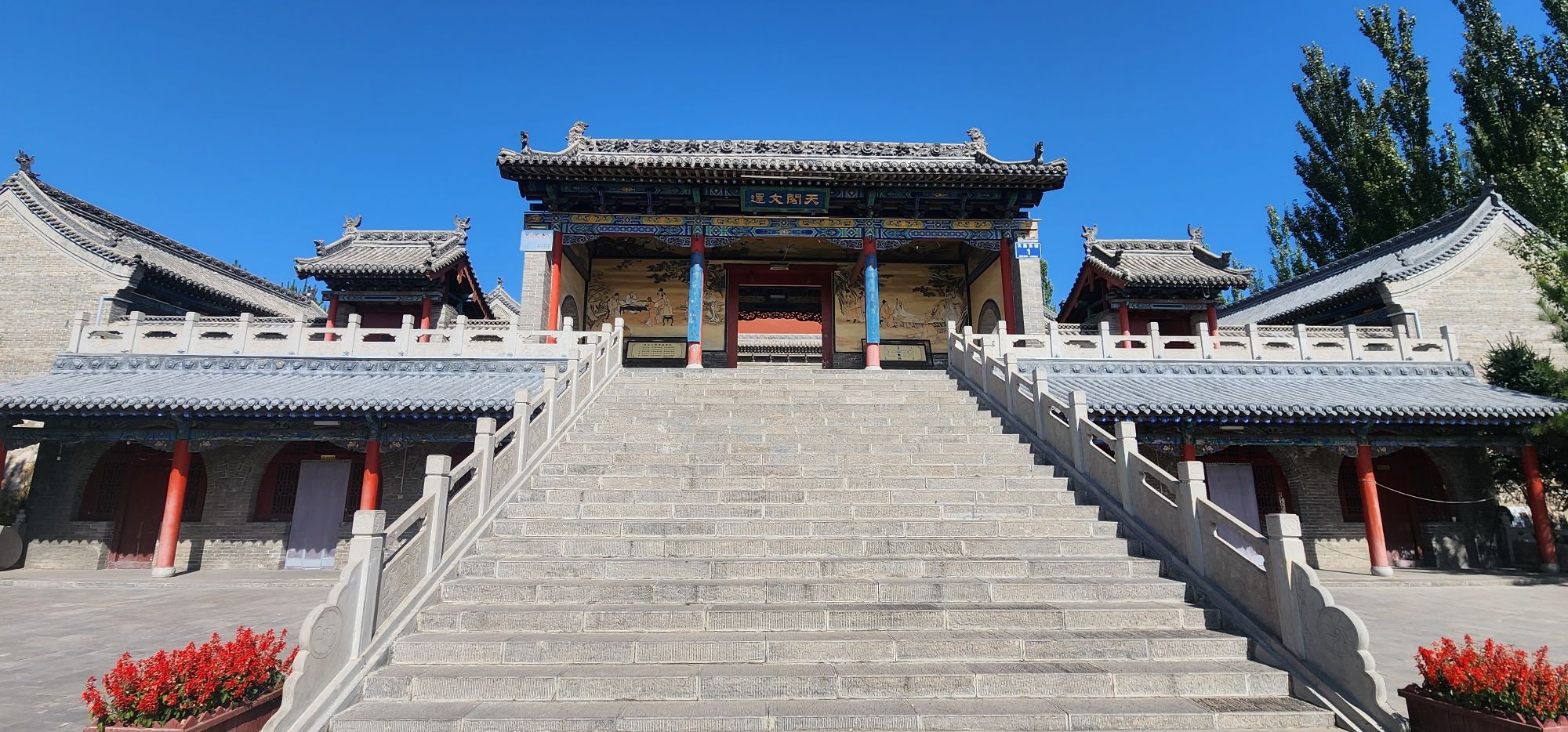 南山公园旅行图片 3