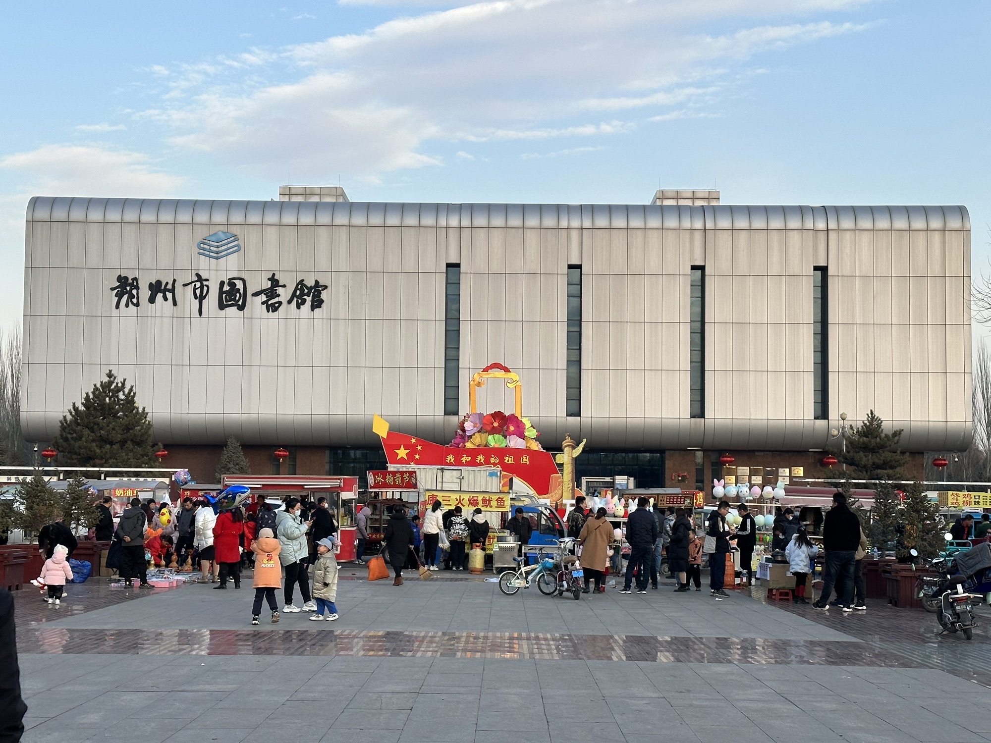 朔州人民公园旅行图片 2