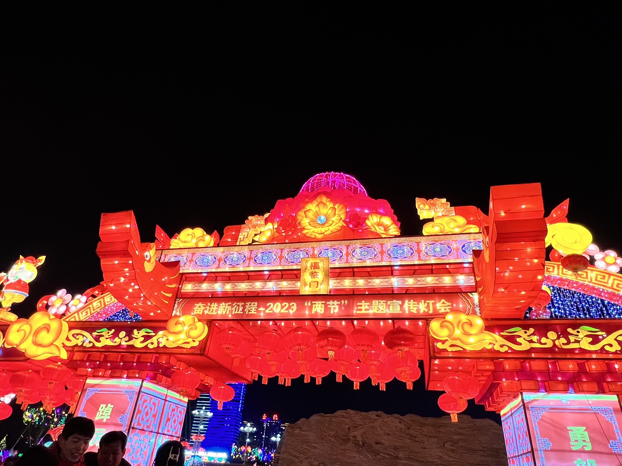朔州人民公园旅行图片 1
