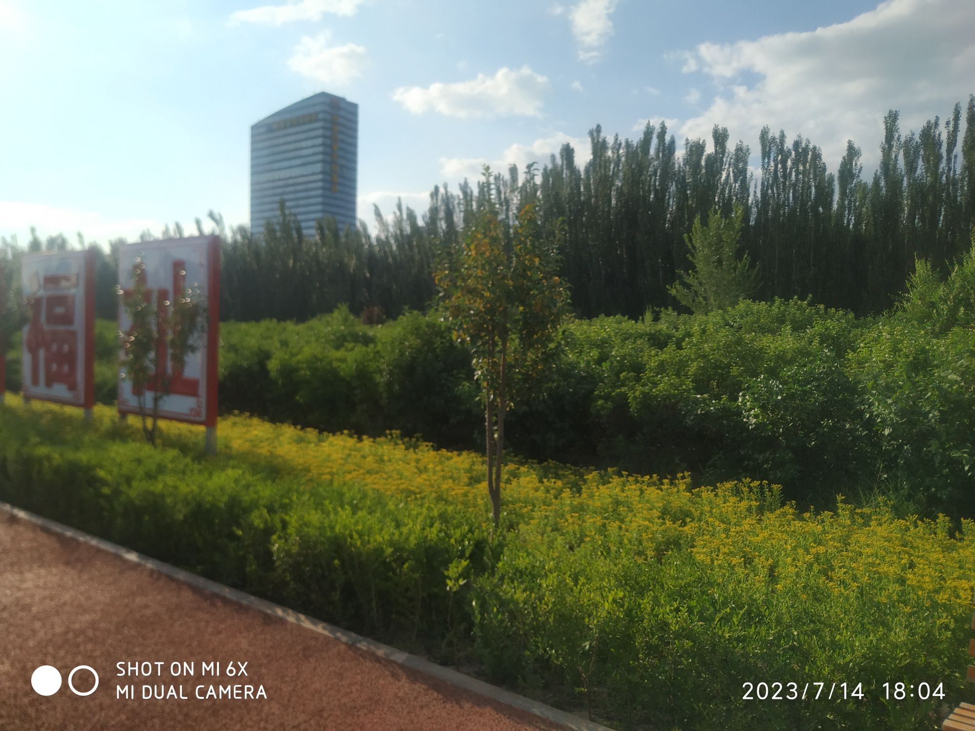 朔州人民公园旅行图片 3