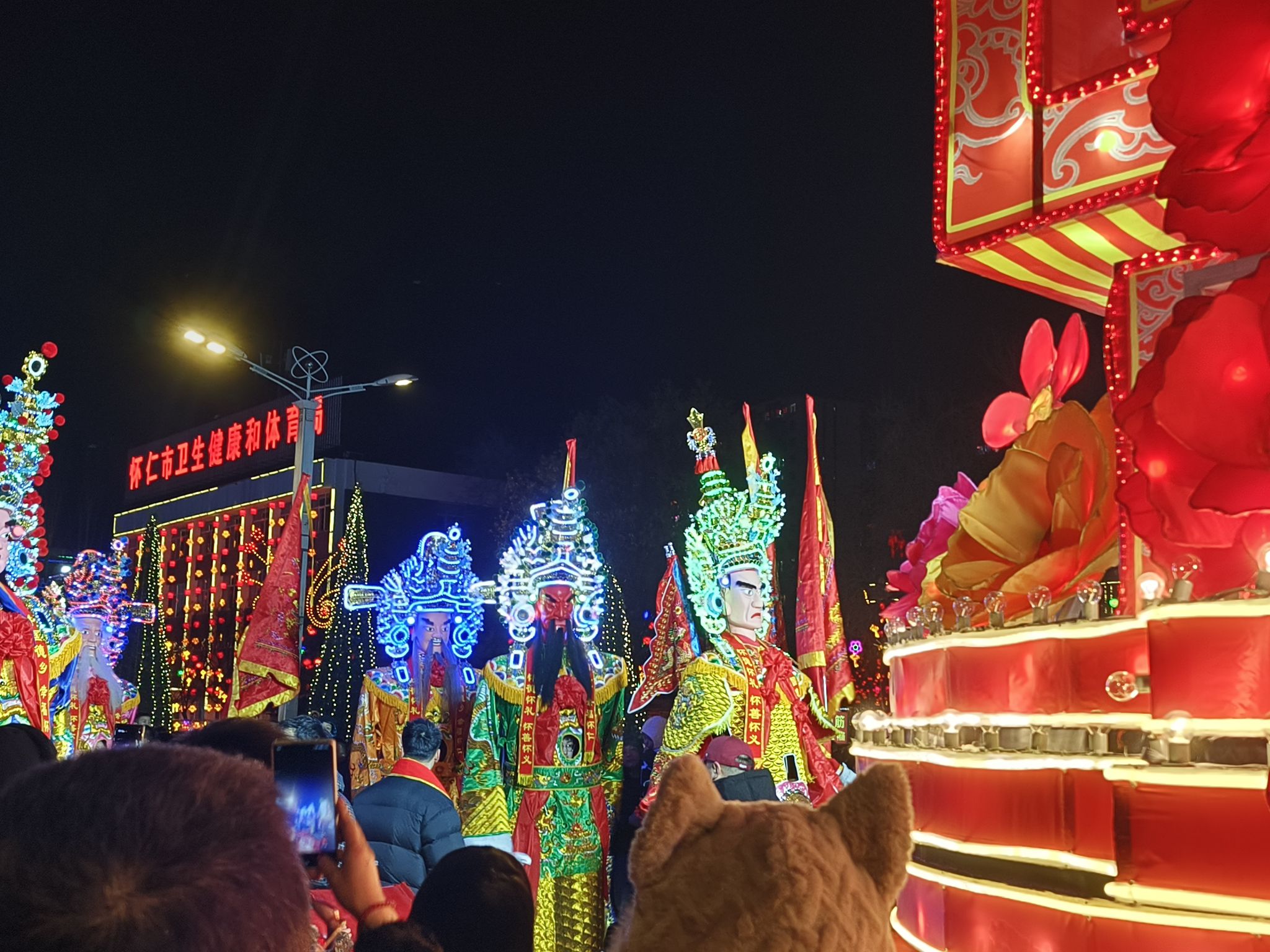 人民公园旅行图片 2