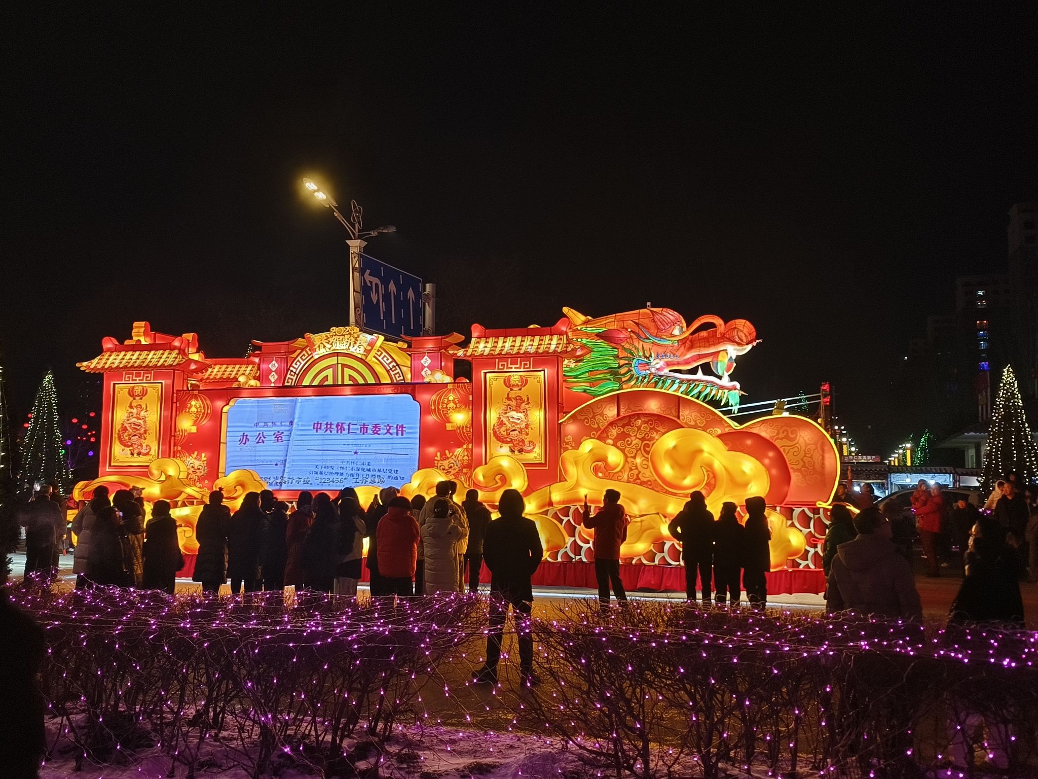 人民公园旅行图片 3