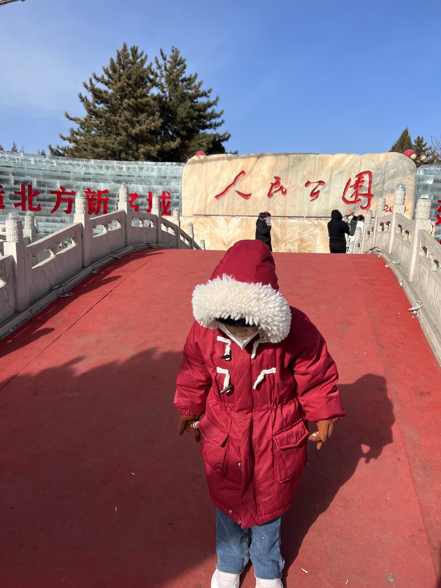 人民公园旅行图片 3
