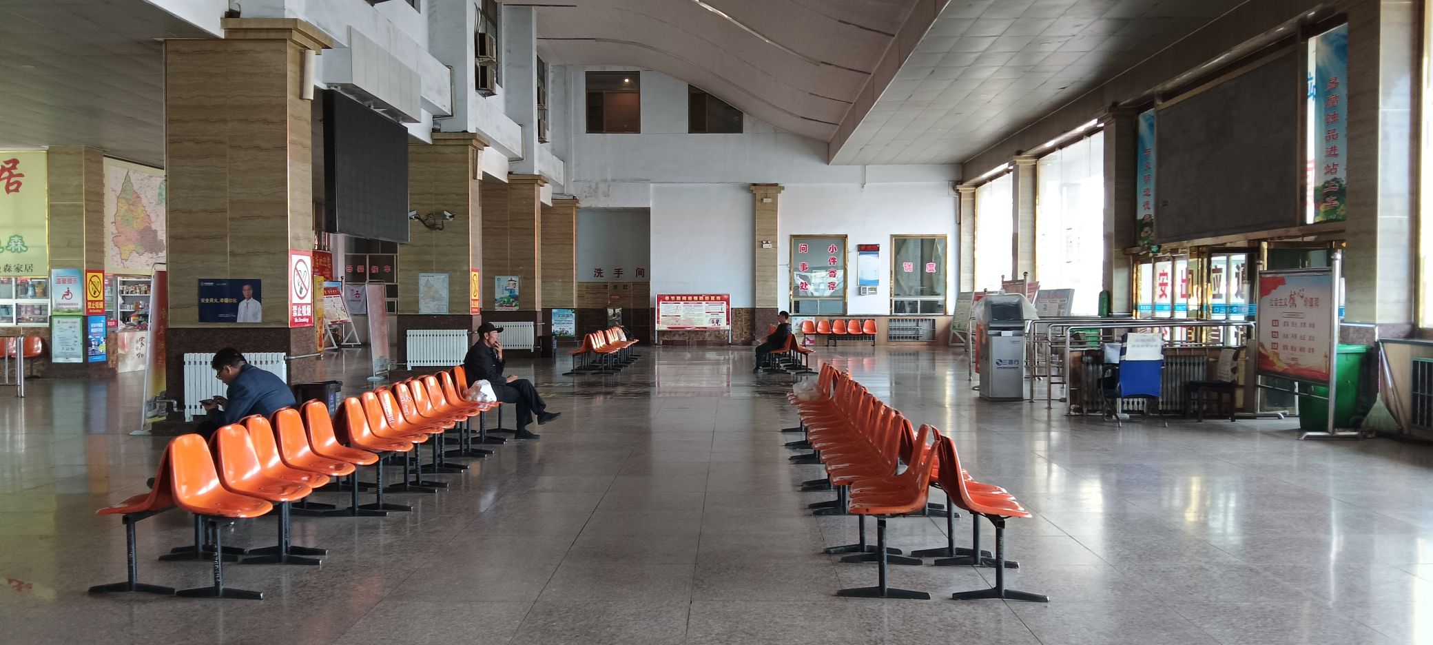 朔州市平鲁区汽车站