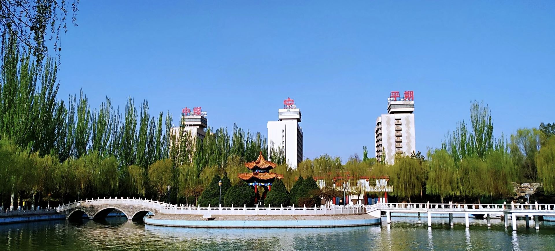 平朔公园旅行图片 3