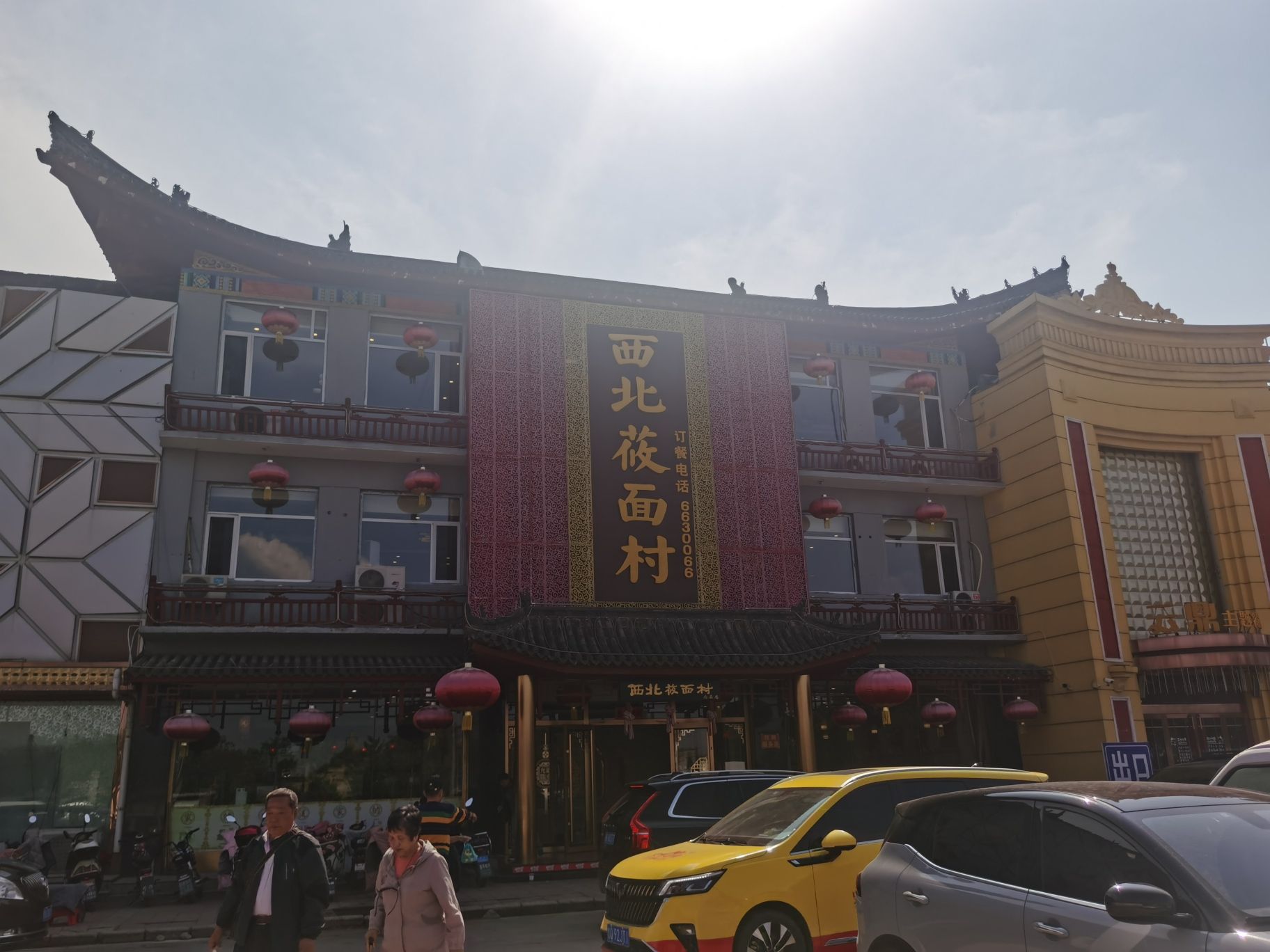 应县木塔旅行图片 3
