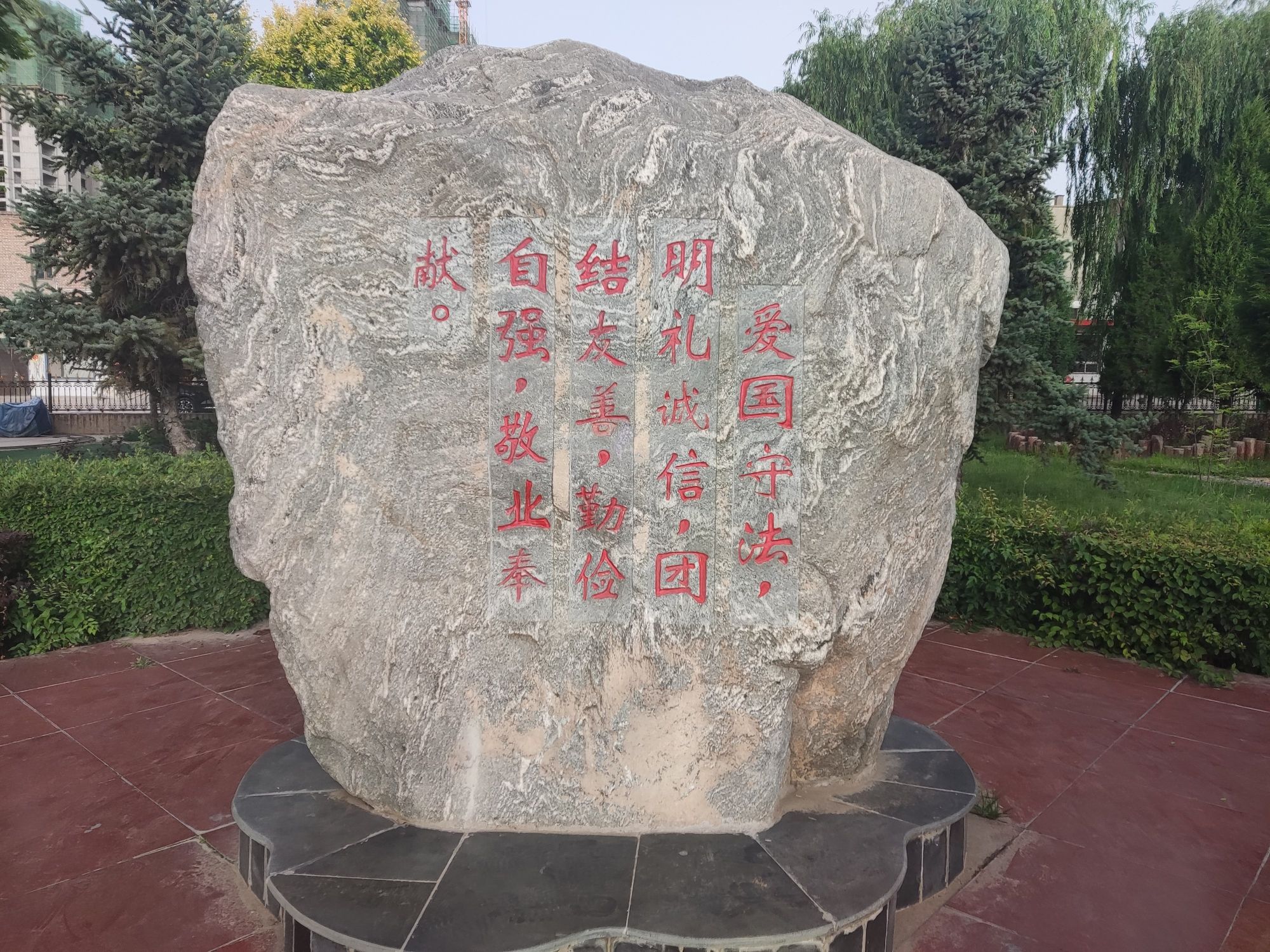 儿童公园旅行图片 2