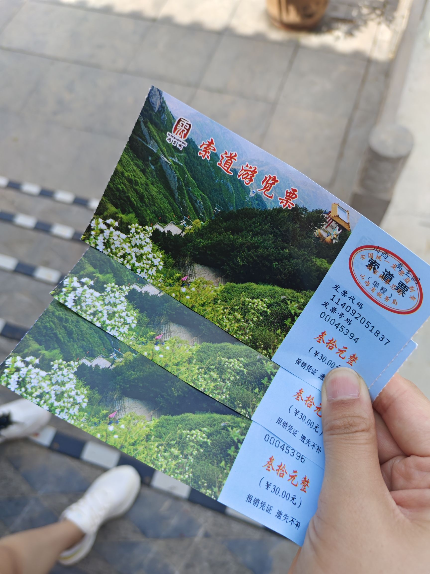 禹王洞旅行图片 1