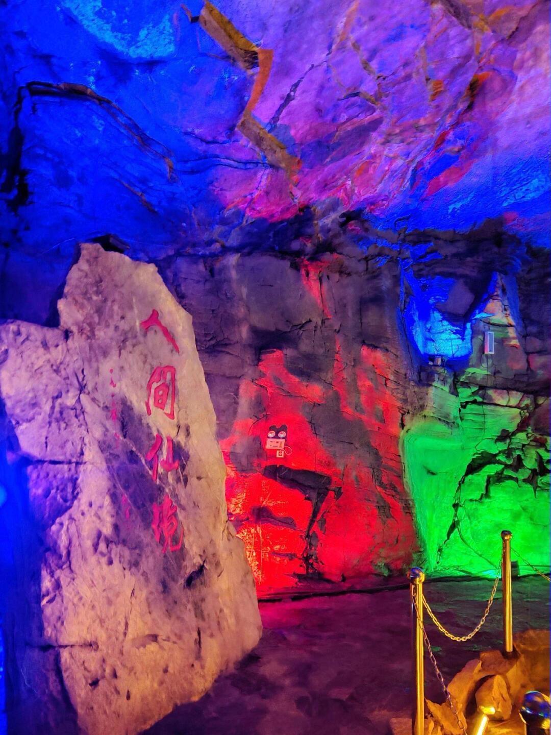 禹王洞旅行图片 2