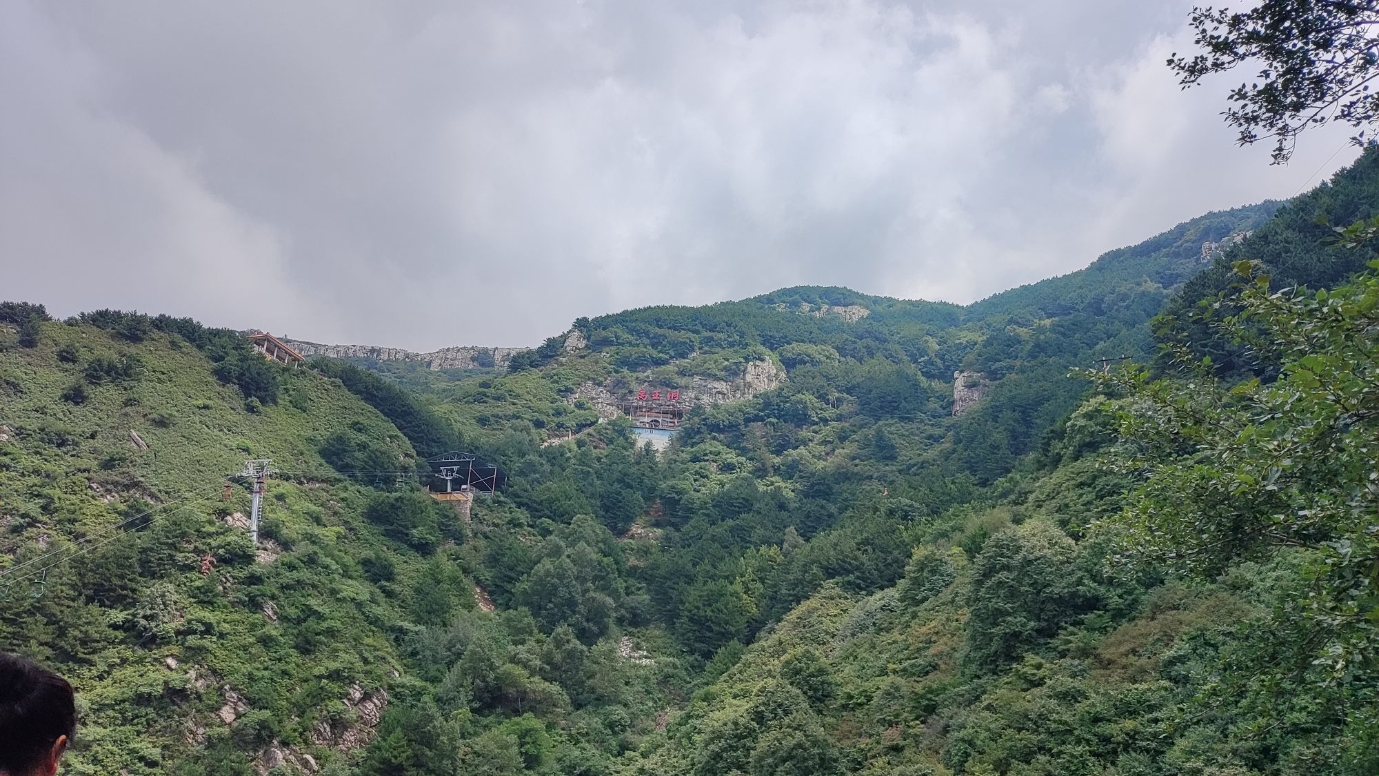 禹王洞旅行图片 1
