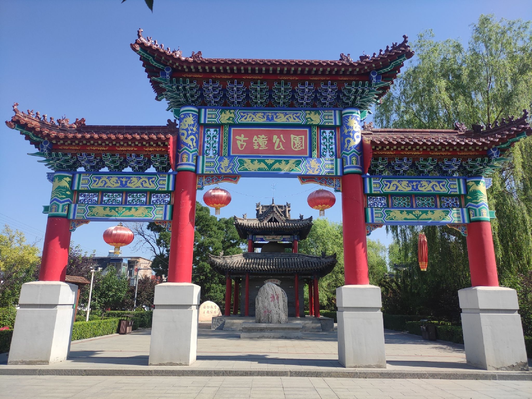 古钟公园