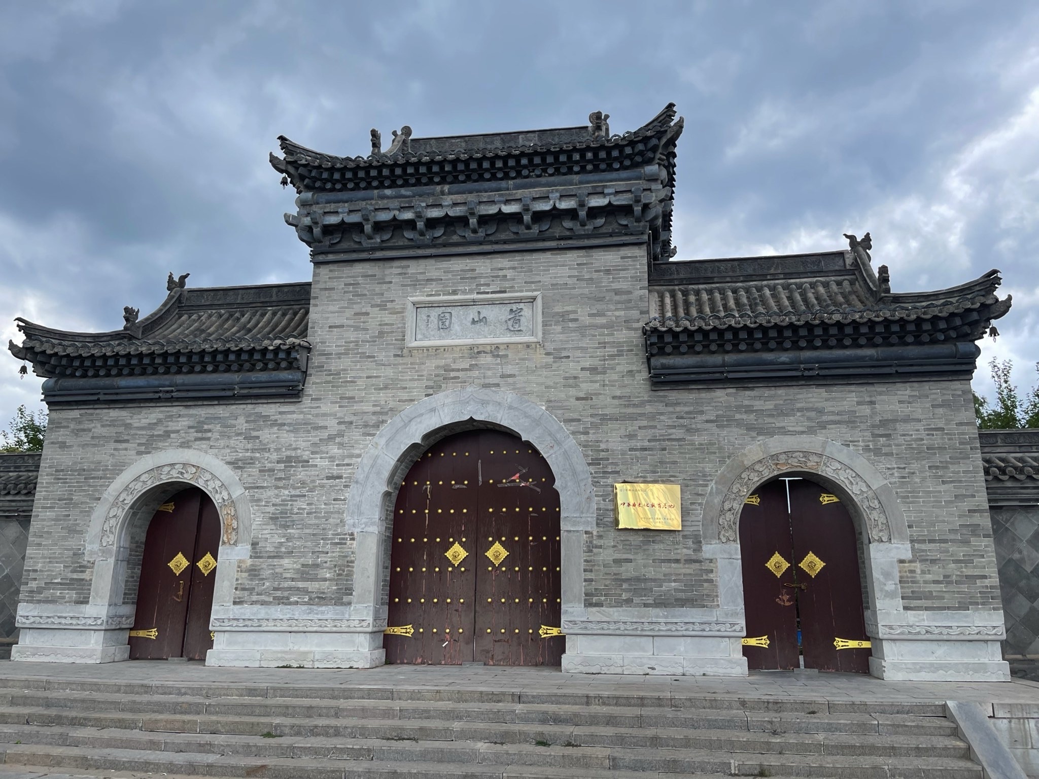 元好问墓旅行图片 1