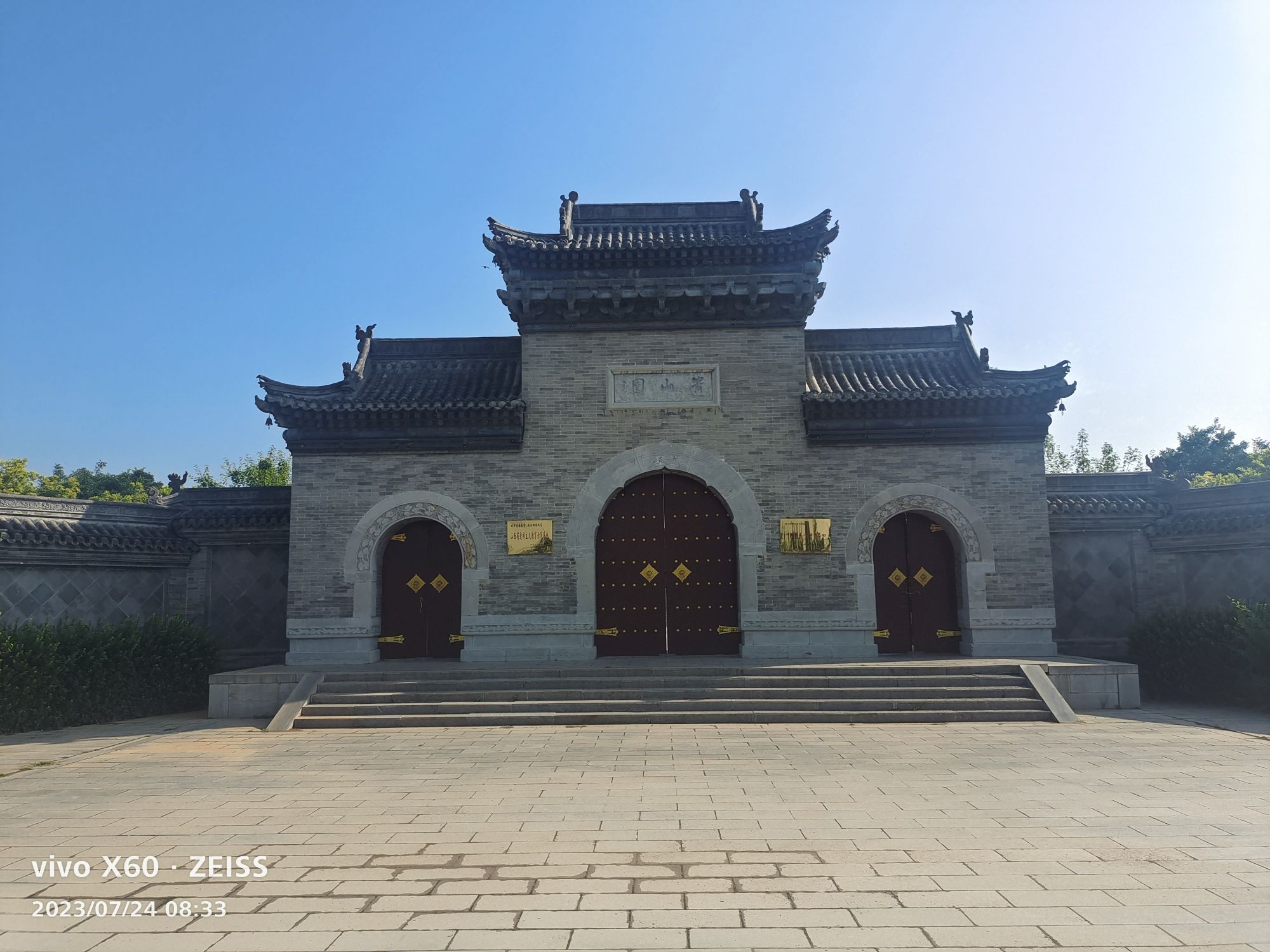 元好问墓旅行图片 1