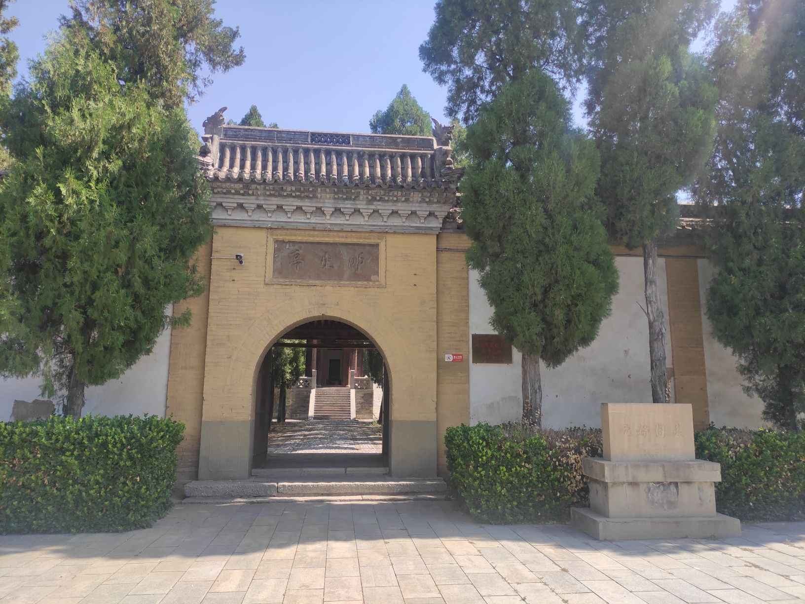 元好问墓旅行图片 2