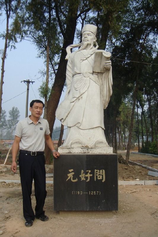 元好问墓旅行图片 3