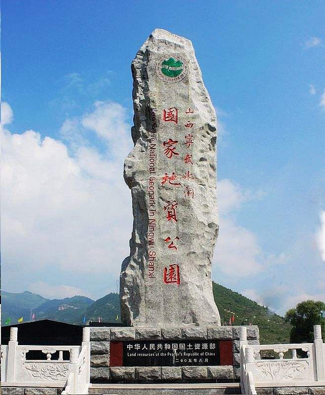 芦芽山旅游度假区(暂停开放)旅行图片 1