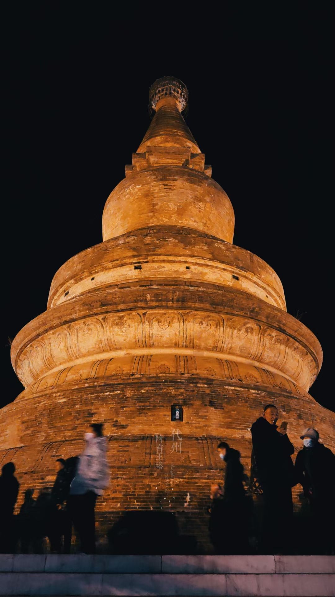 阿育王塔旅行图片 1