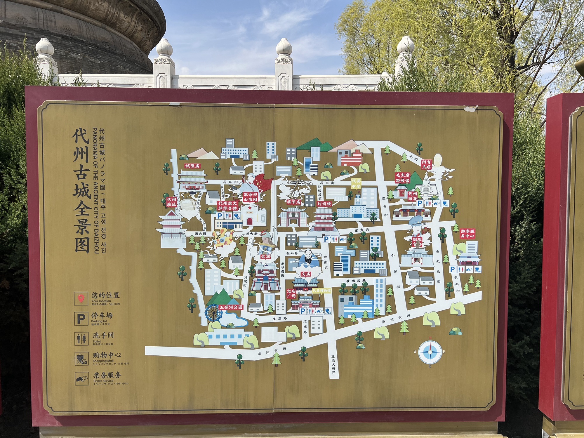 阿育王塔旅行图片 3