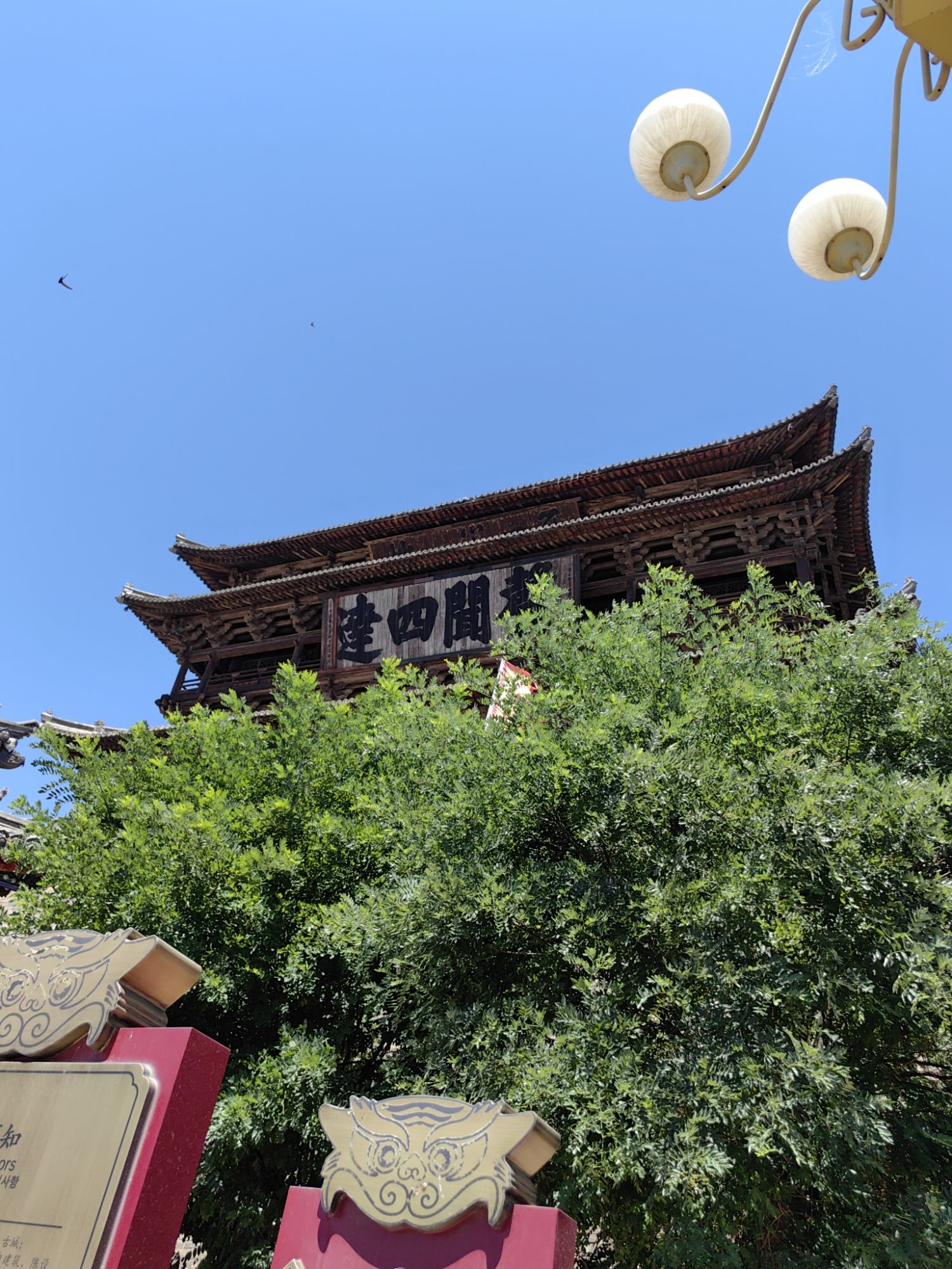 边靖楼旅行图片 3