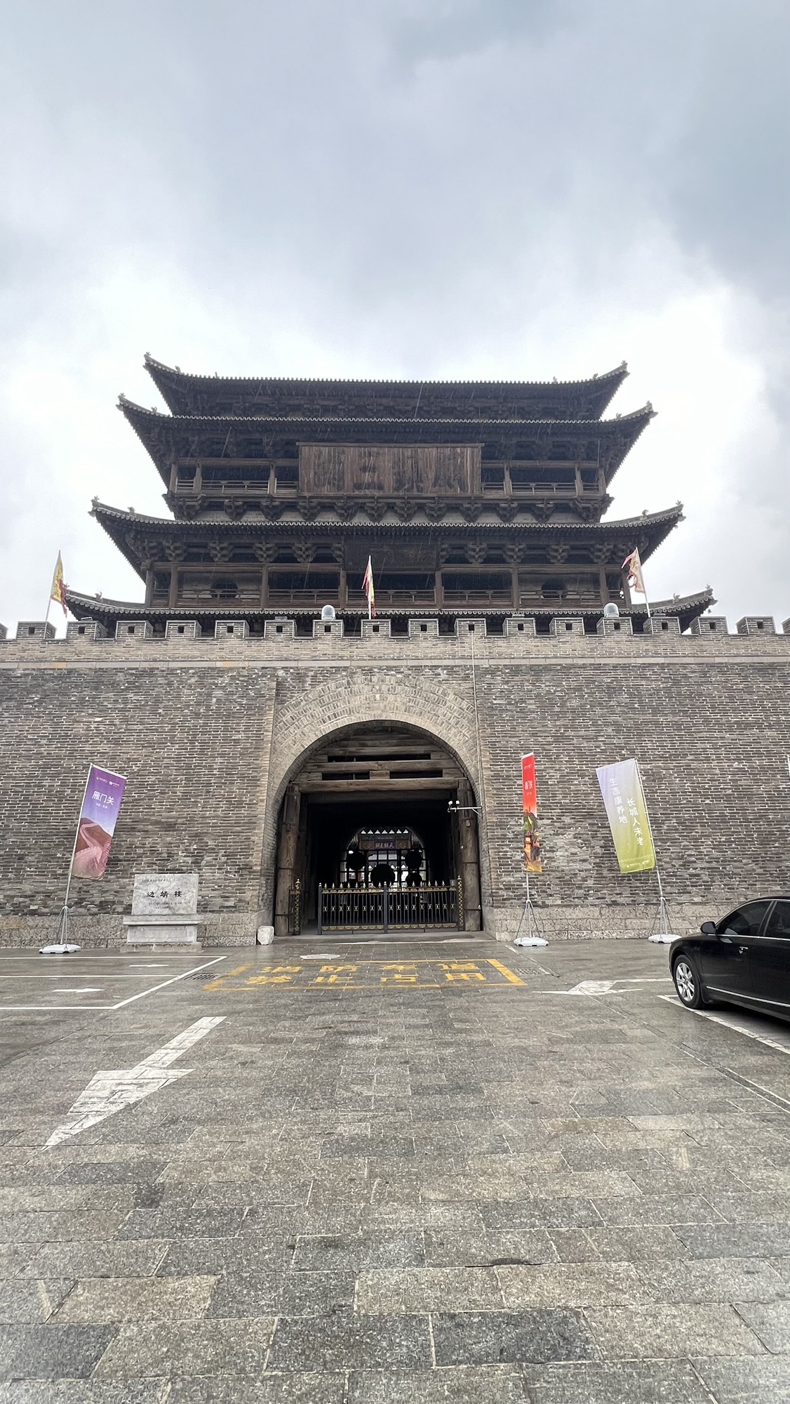 边靖楼旅行图片 1