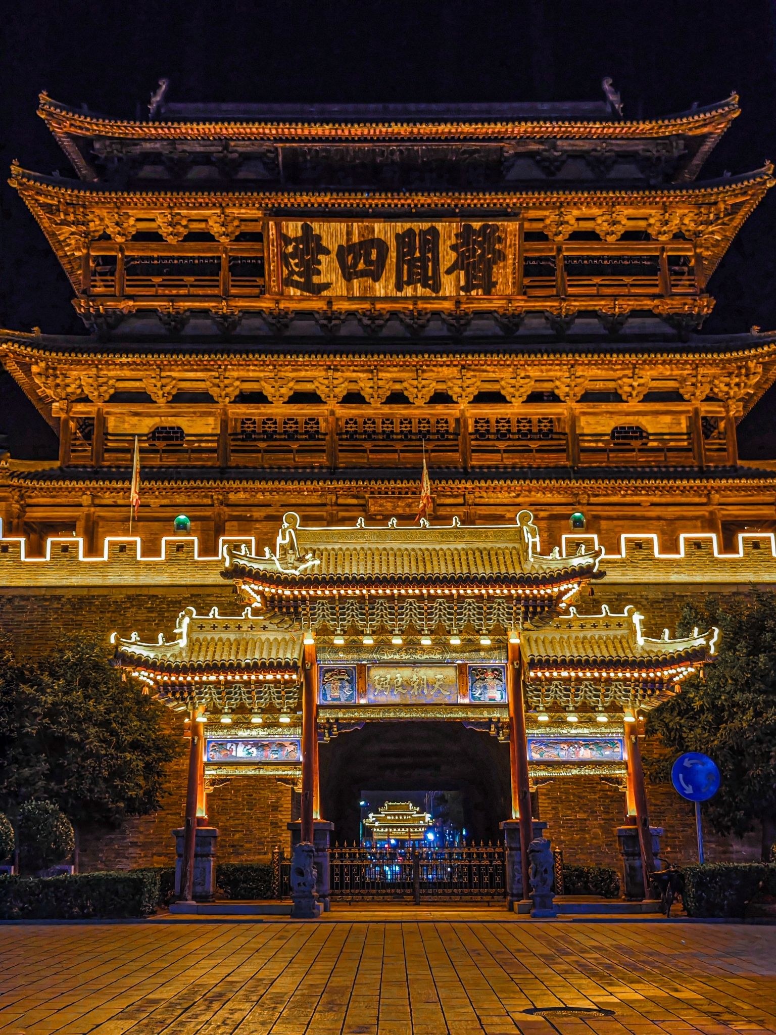 边靖楼旅行图片 1