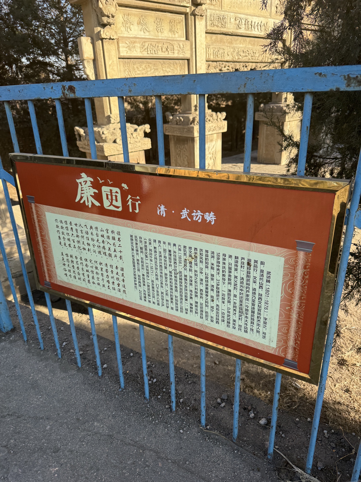 朱氏牌楼旅行图片 3